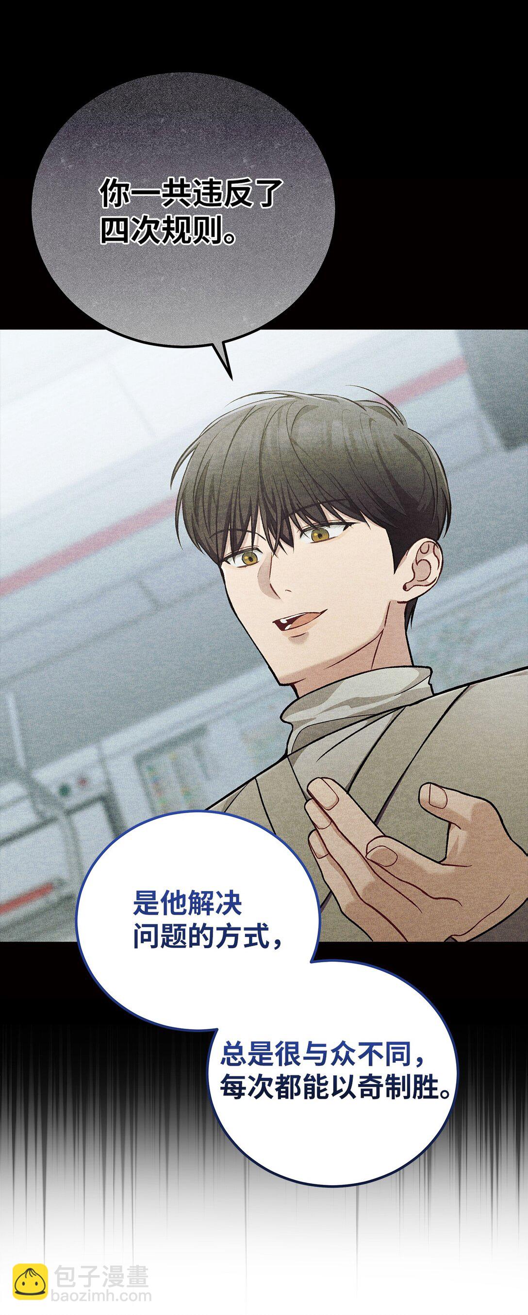 14 测试继续(1/2)-第14话