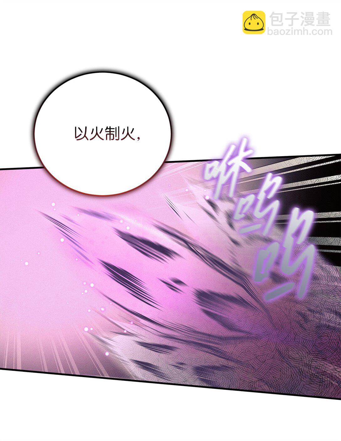 14 测试继续(1/2)-第14话