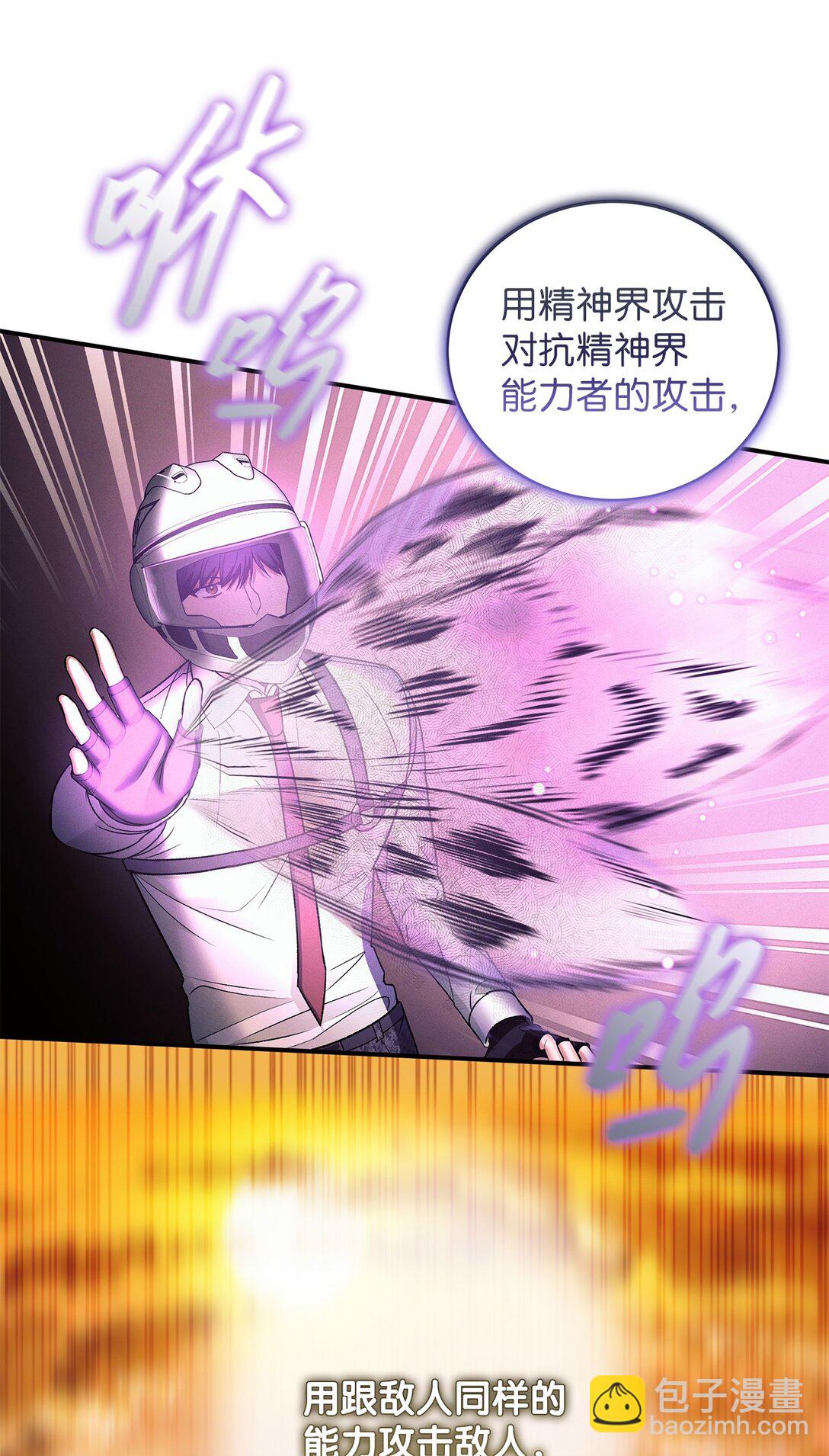 14 测试继续(1/2)-第14话