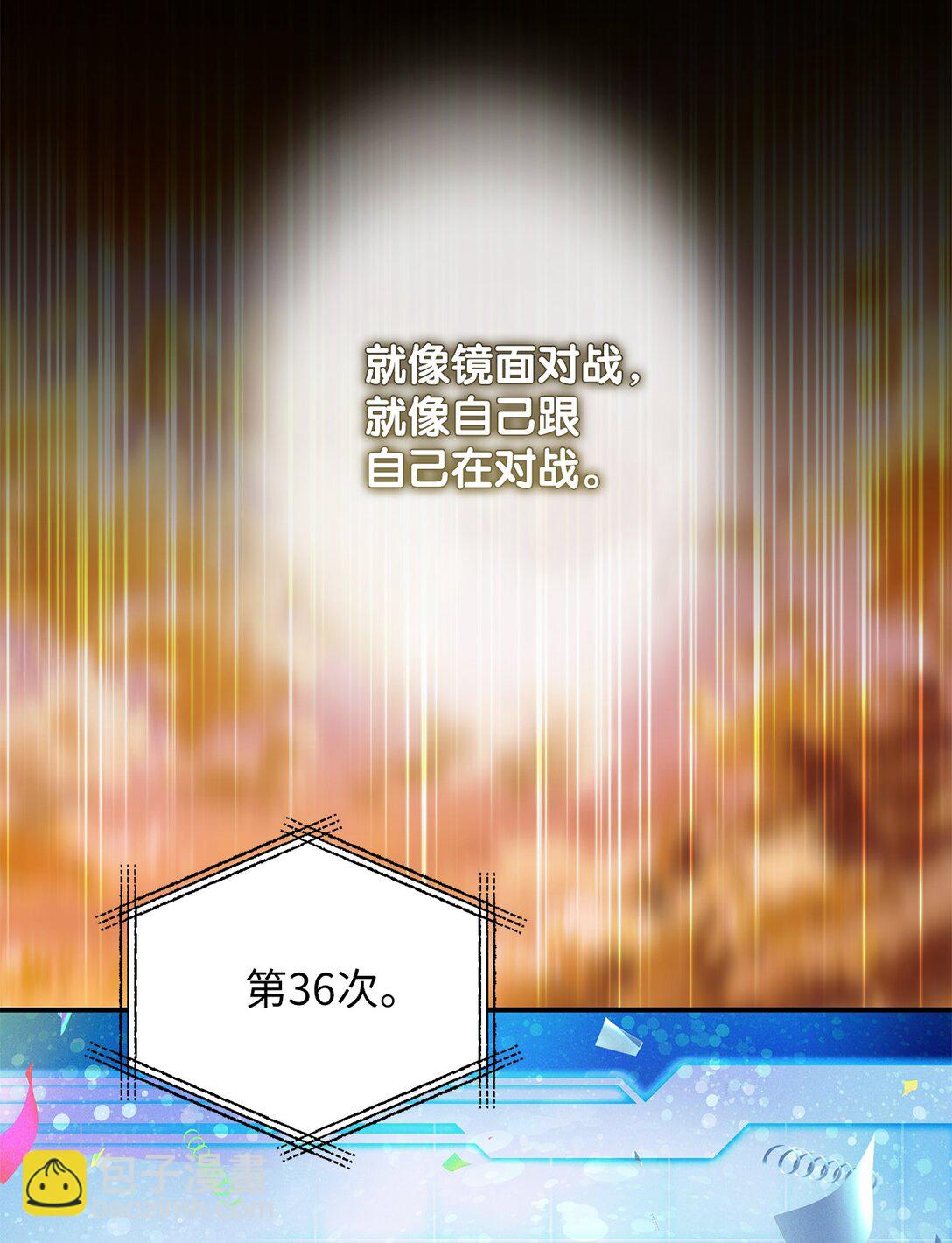 14 测试继续(1/2)-第14话