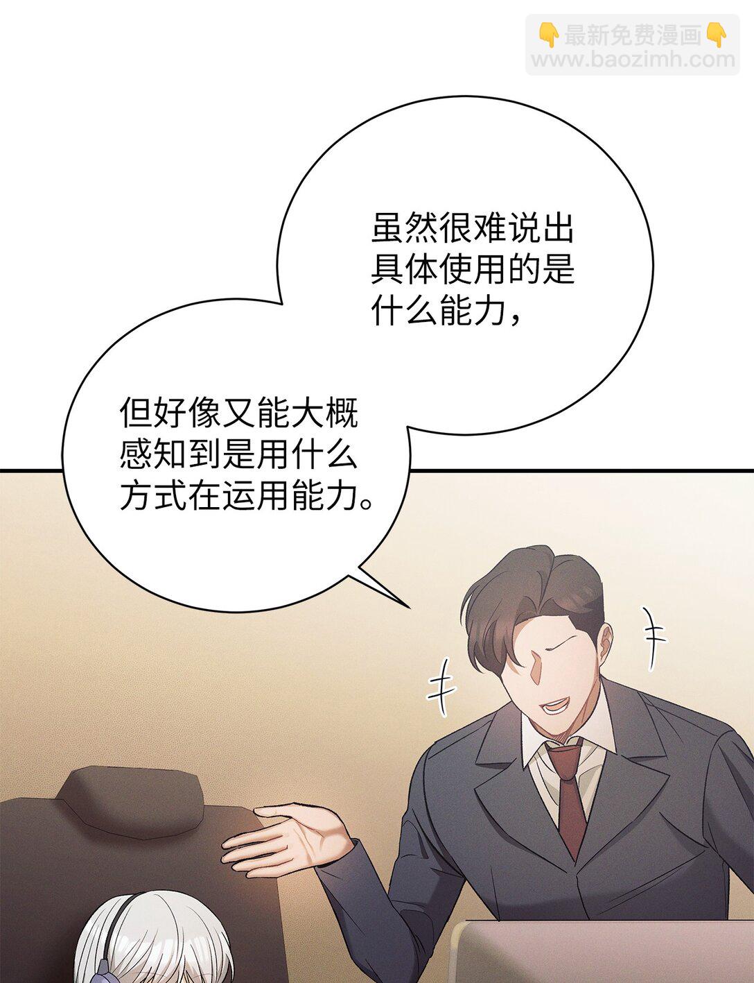 14 测试继续(1/2)-第14话