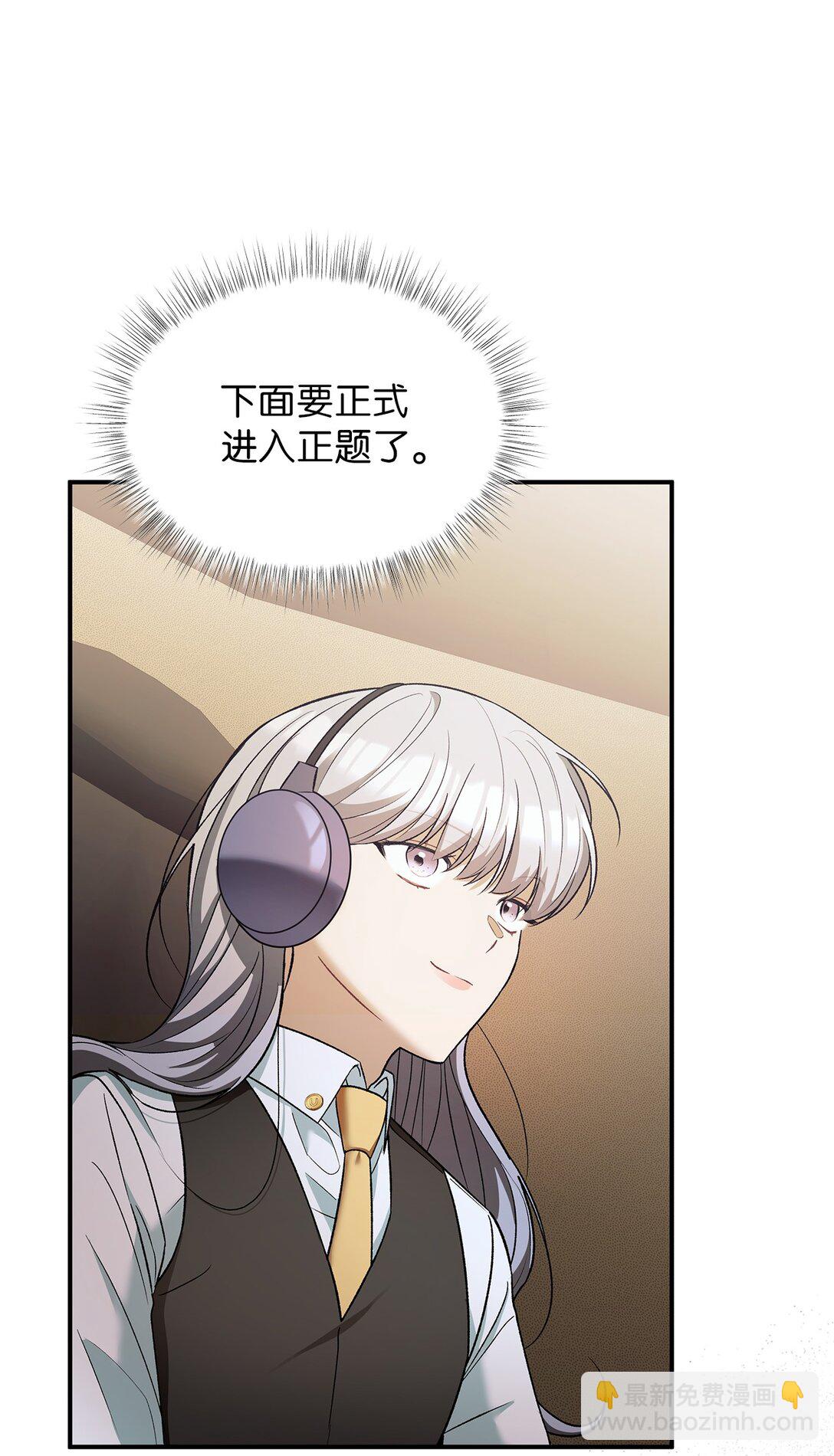 14 测试继续(1/2)-第14话