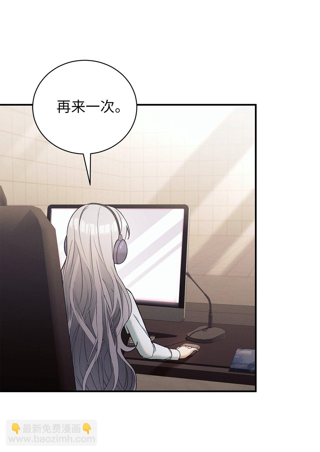 14 测试继续(1/2)-第14话