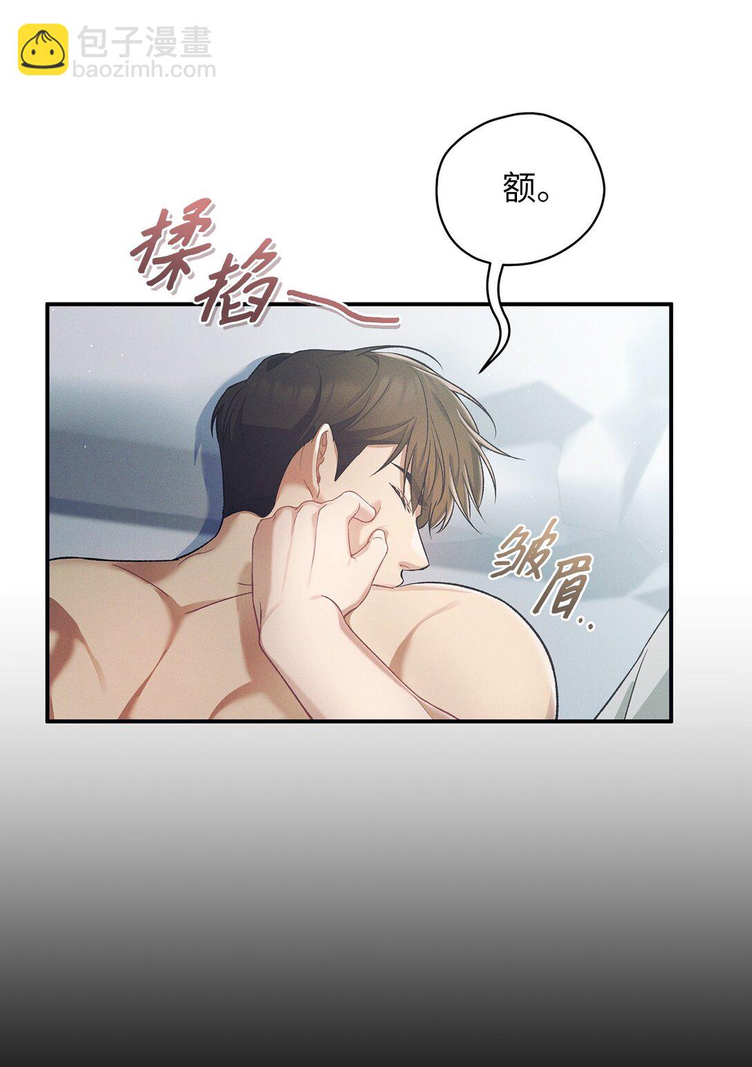 16 贴身老师(1/2)-第16话