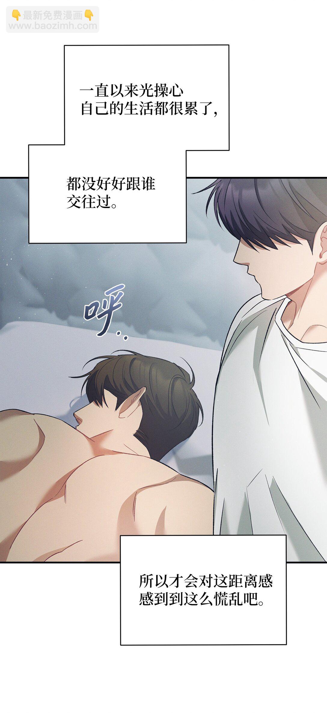 16 贴身老师(1/2)-第16话