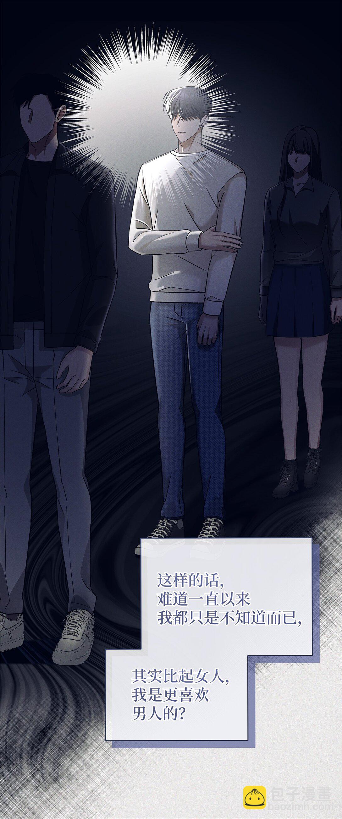 16 贴身老师(1/2)-第16话