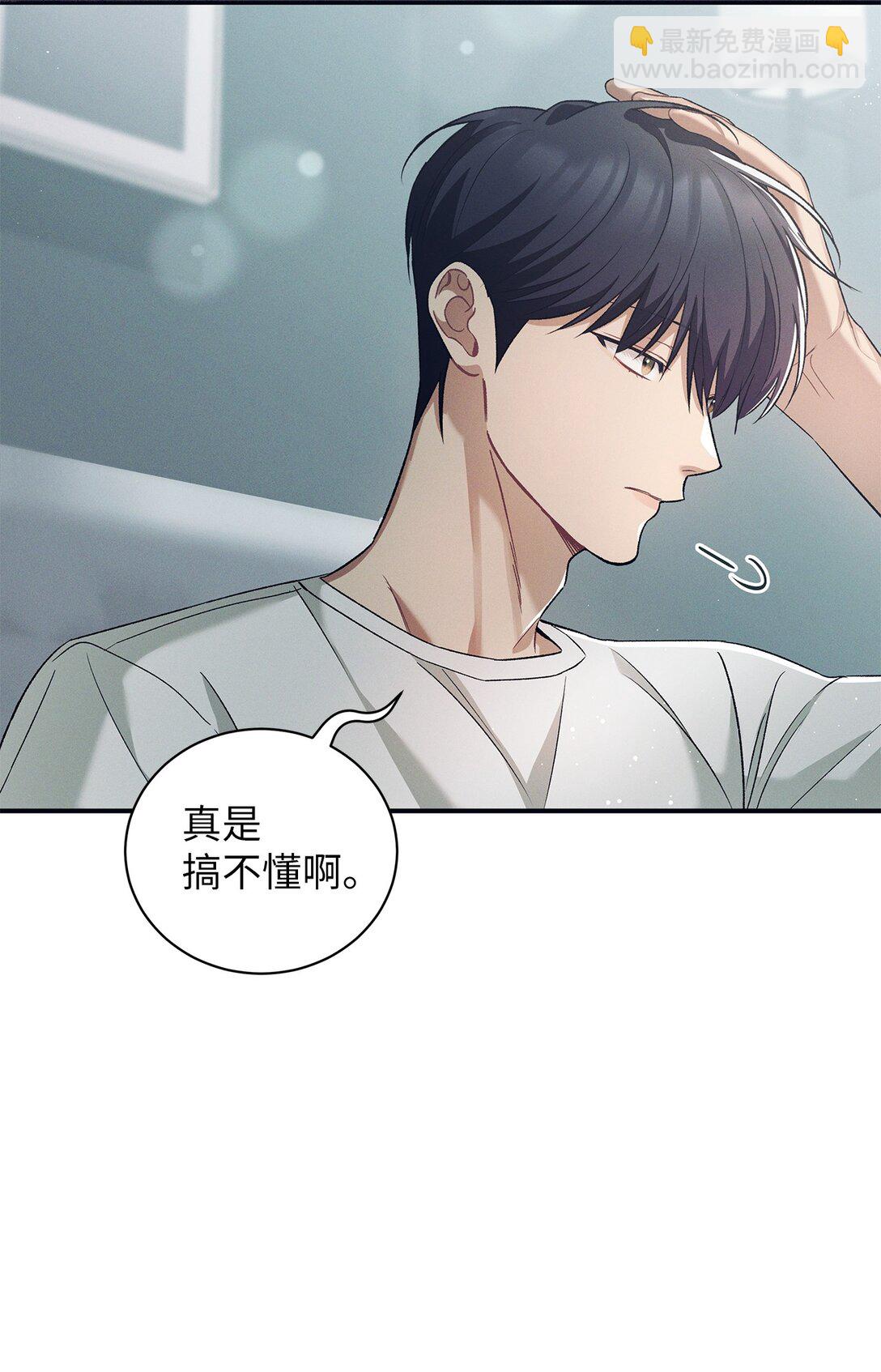 16 贴身老师(1/2)-第16话