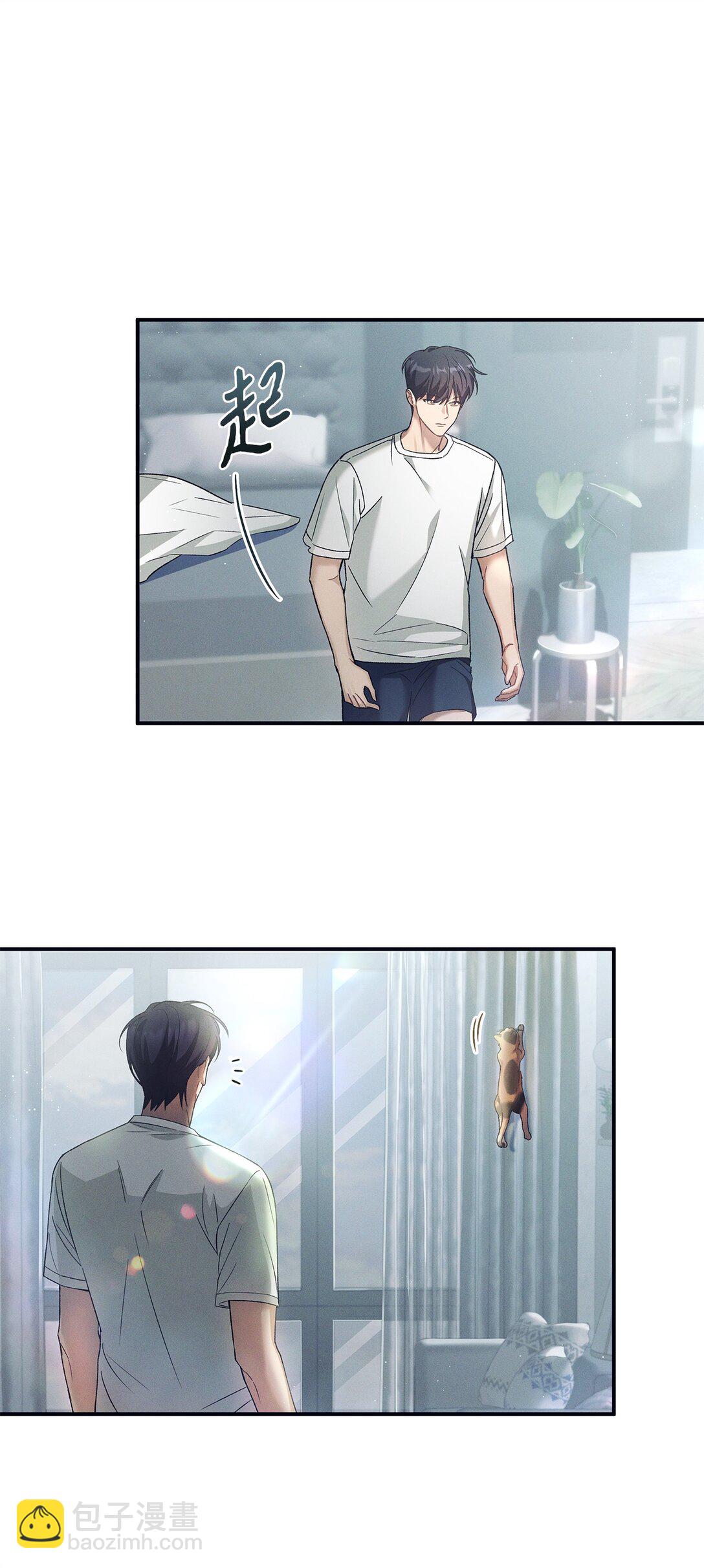 16 贴身老师(1/2)-第16话