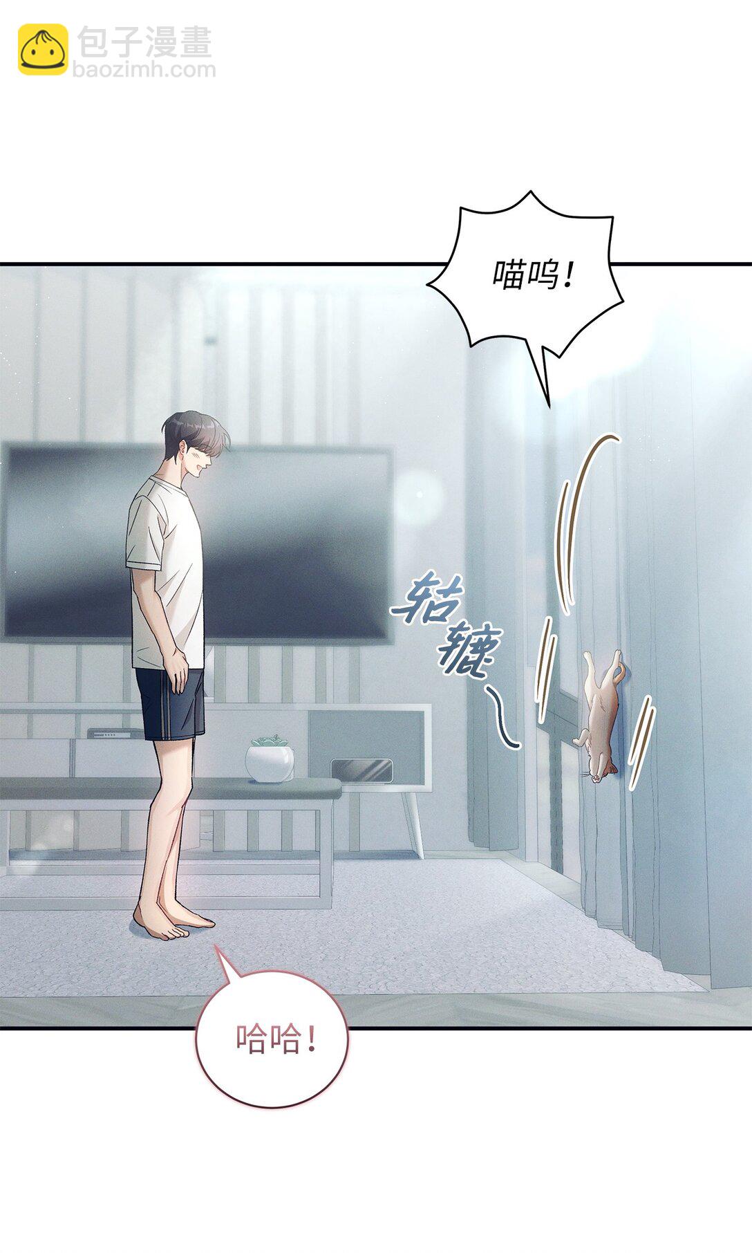 16 贴身老师(1/2)-第16话