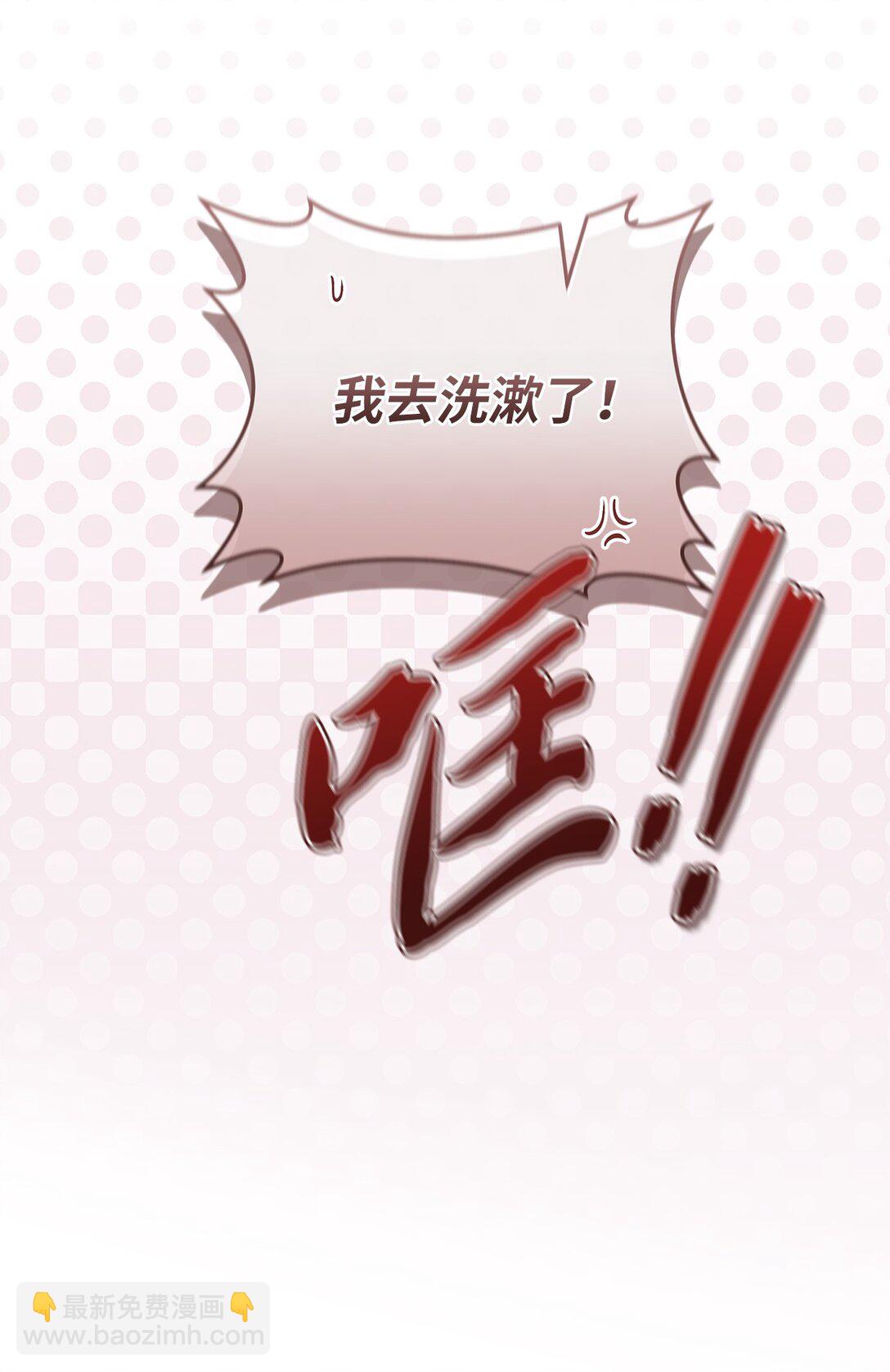 16 贴身老师(1/2)-第16话