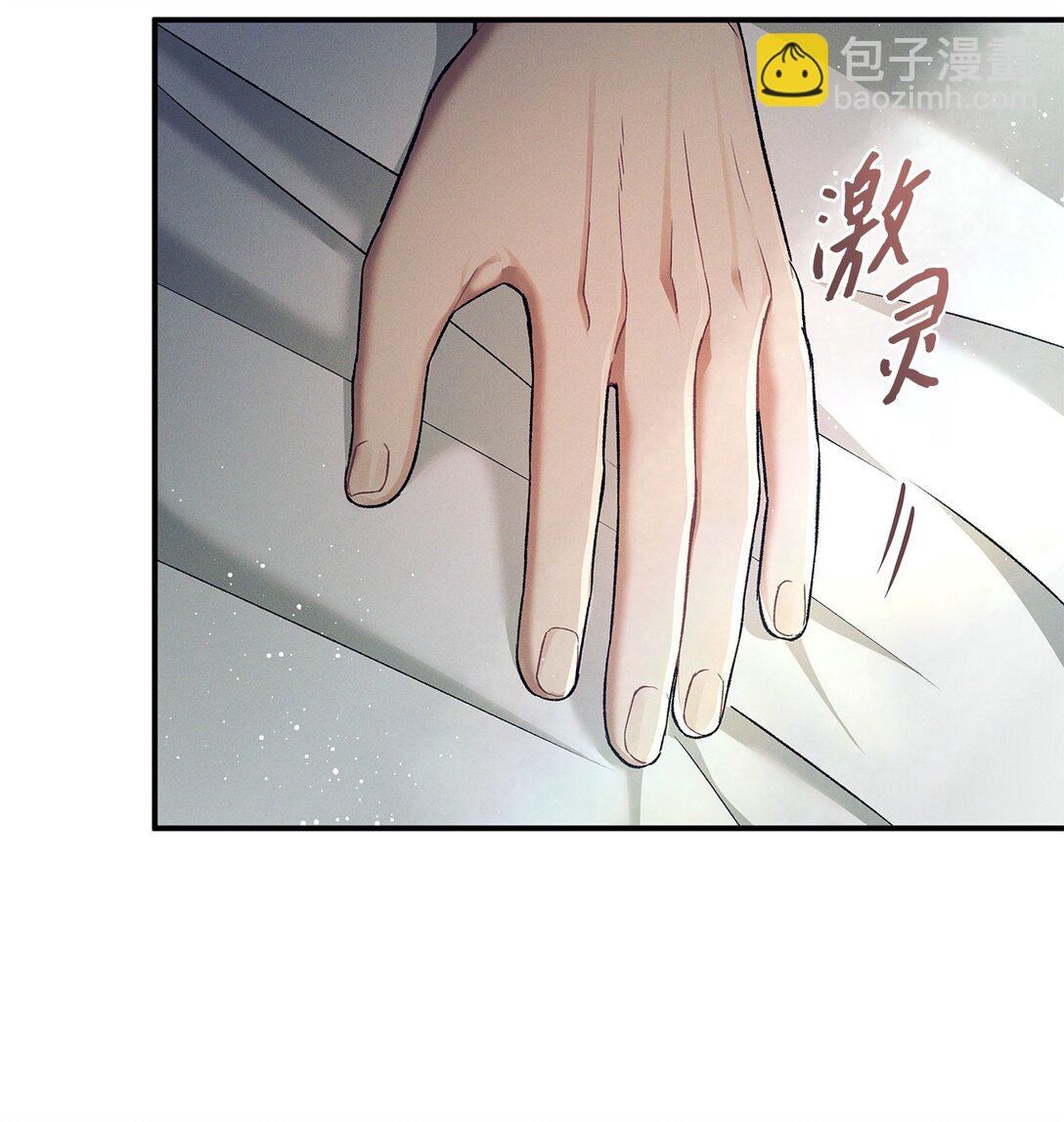 16 贴身老师(1/2)-第16话