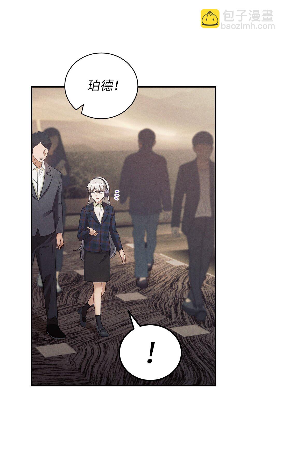 16 贴身老师(1/2)-第16话