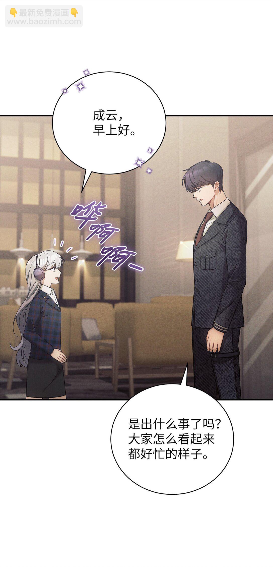 16 贴身老师(1/2)-第16话