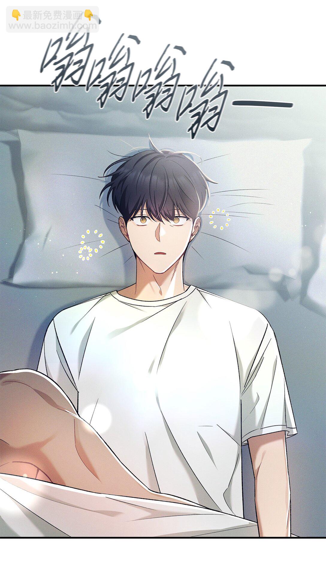 16 贴身老师(1/2)-第16话