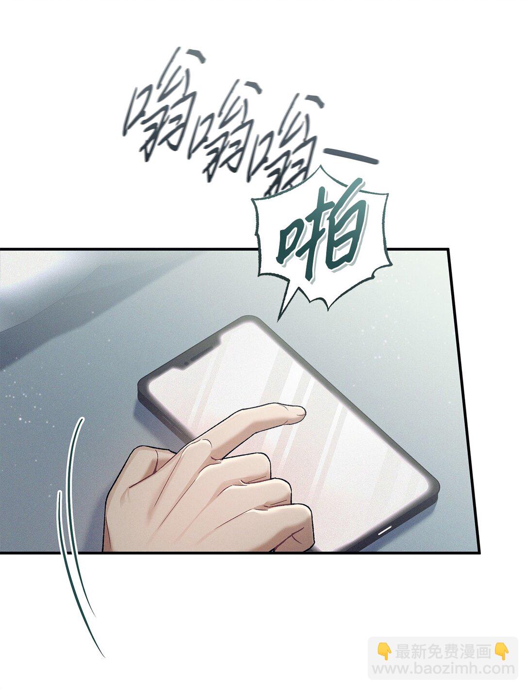 16 贴身老师(1/2)-第16话