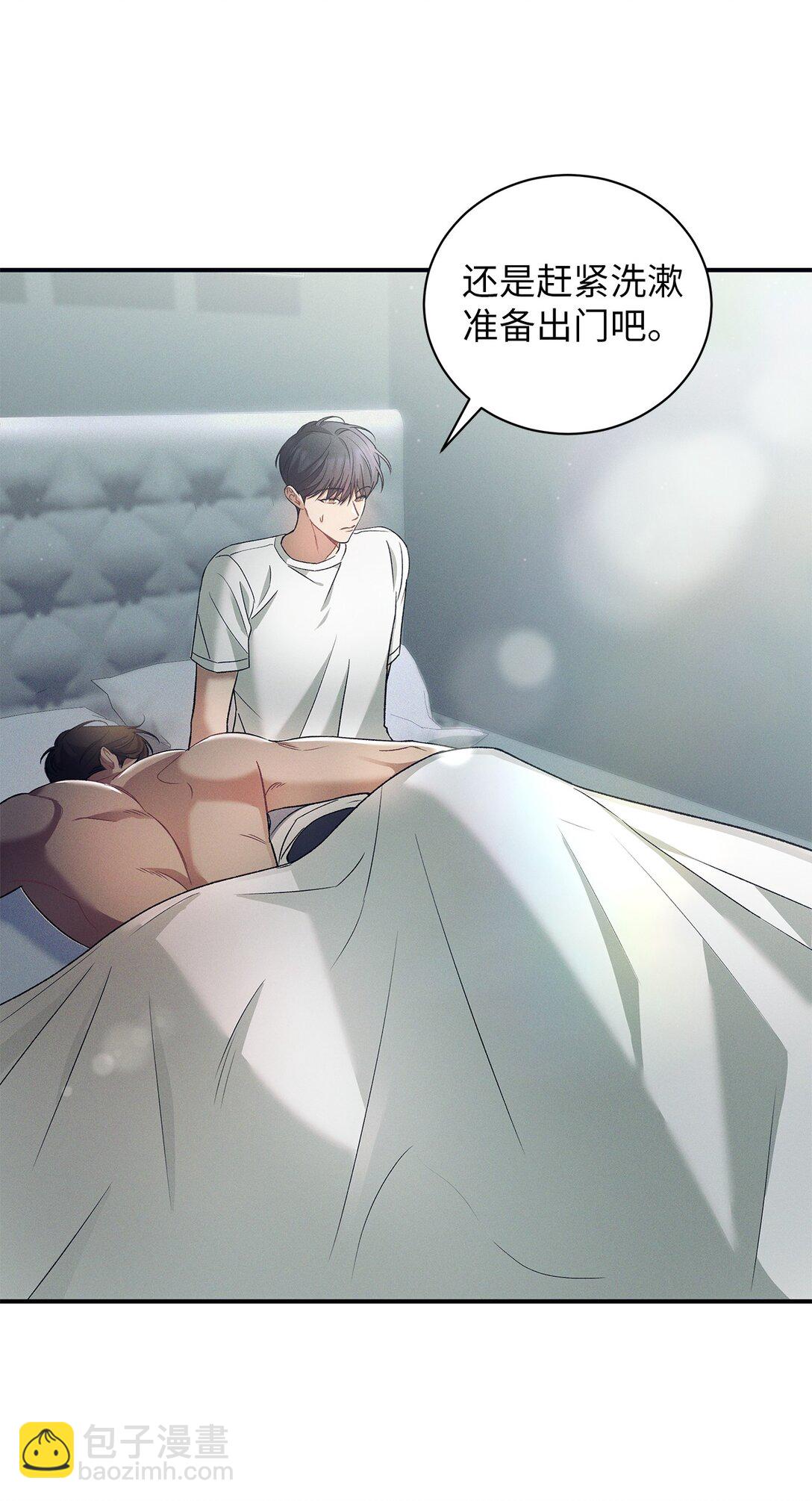 16 贴身老师(1/2)-第16话