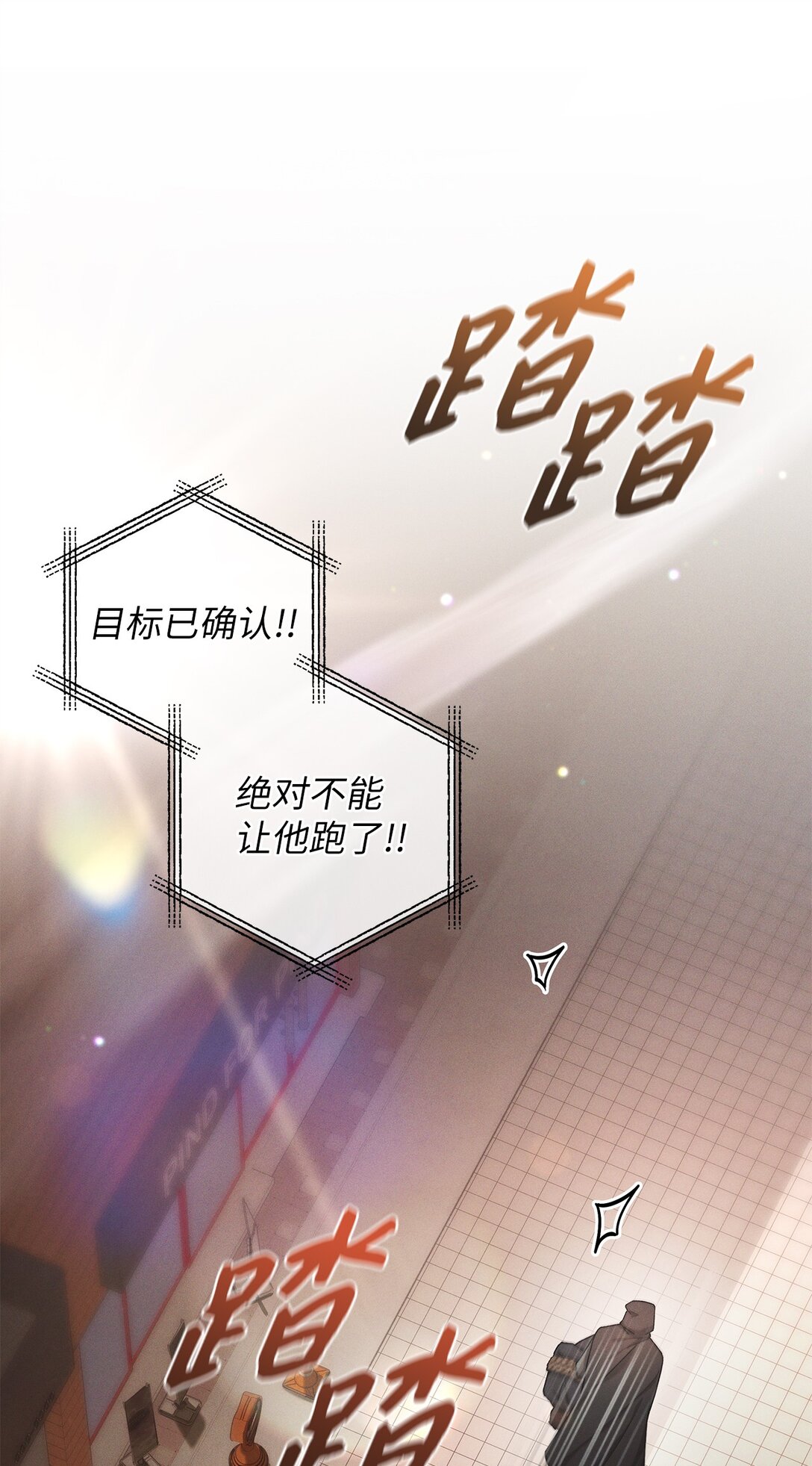 18 意外的紧急情况(1/2)-第18话