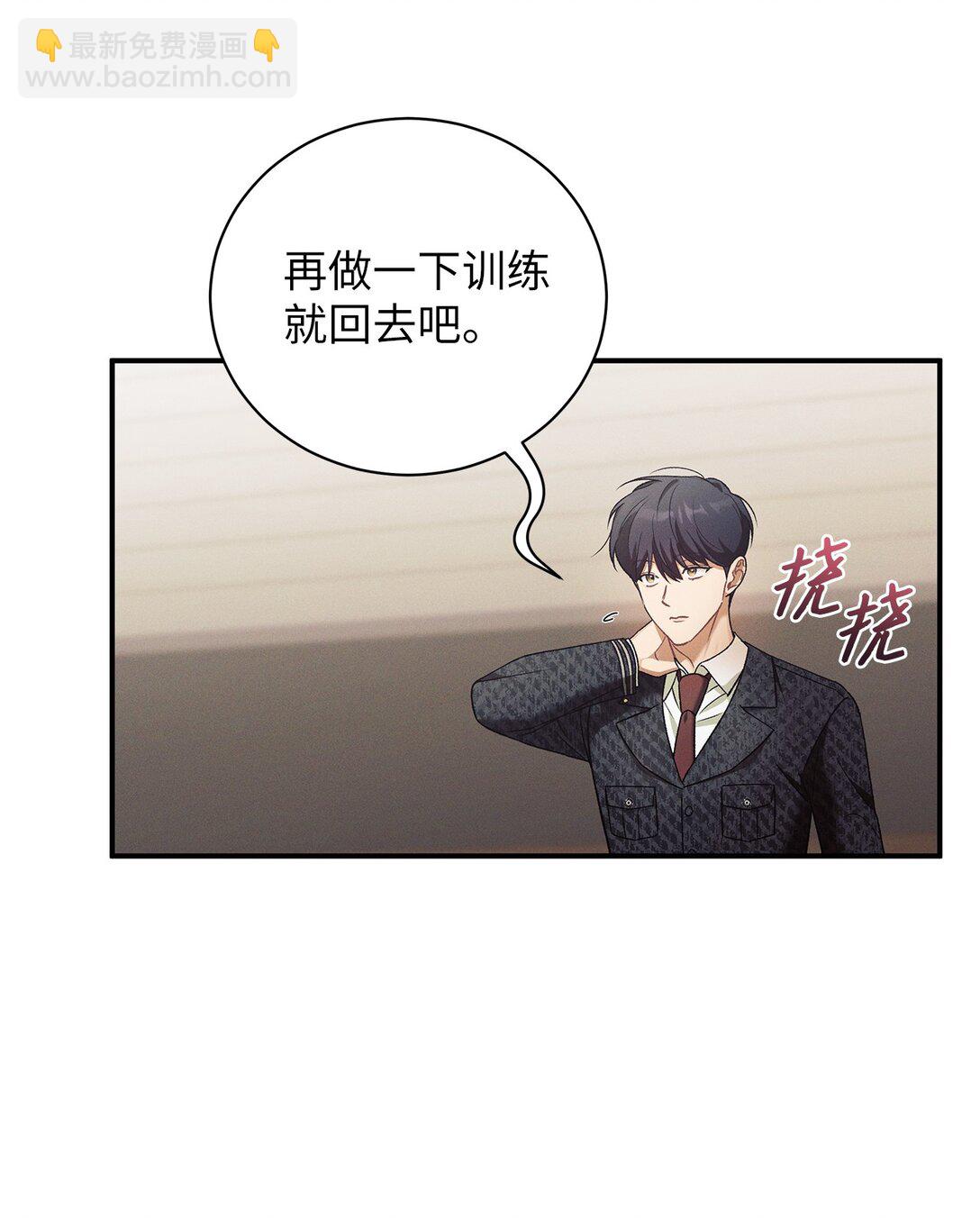 18 意外的紧急情况(1/2)-第18话