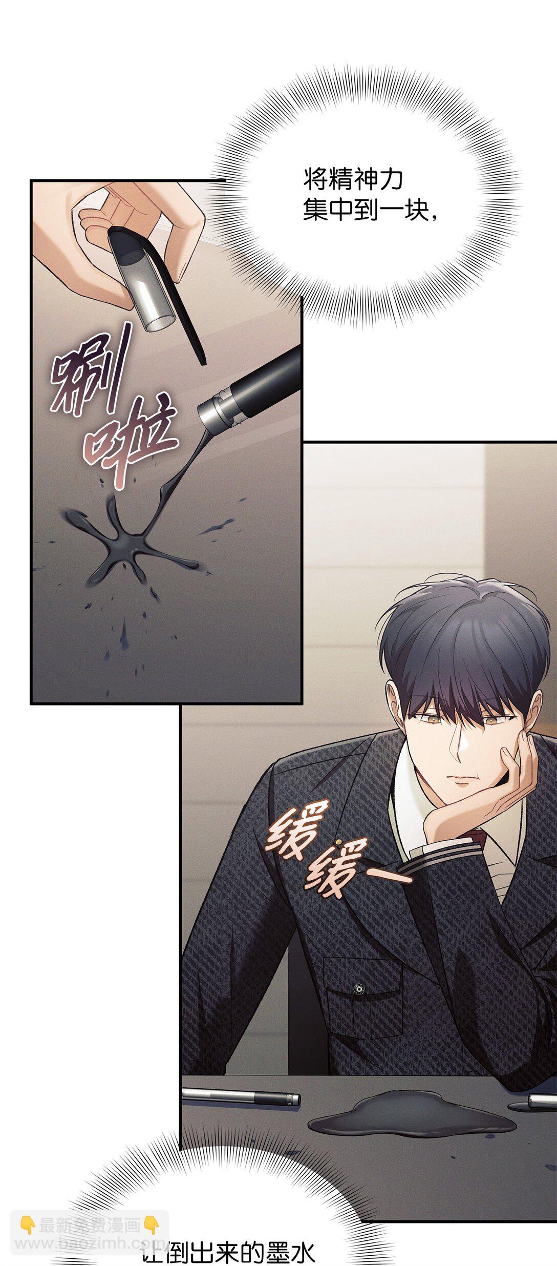 18 意外的紧急情况(1/2)-第18话