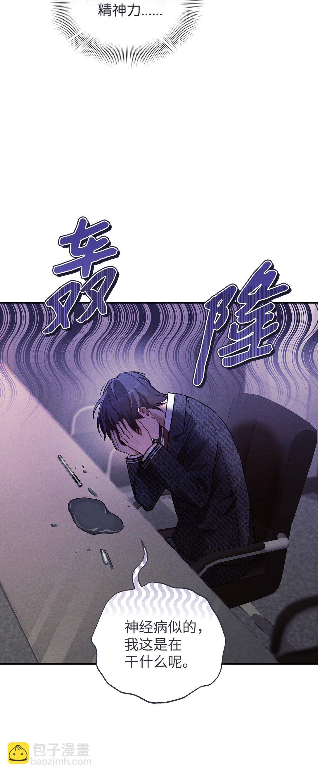 18 意外的紧急情况(1/2)-第18话