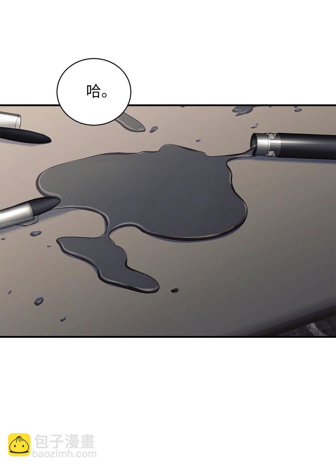 18 意外的紧急情况(1/2)-第18话