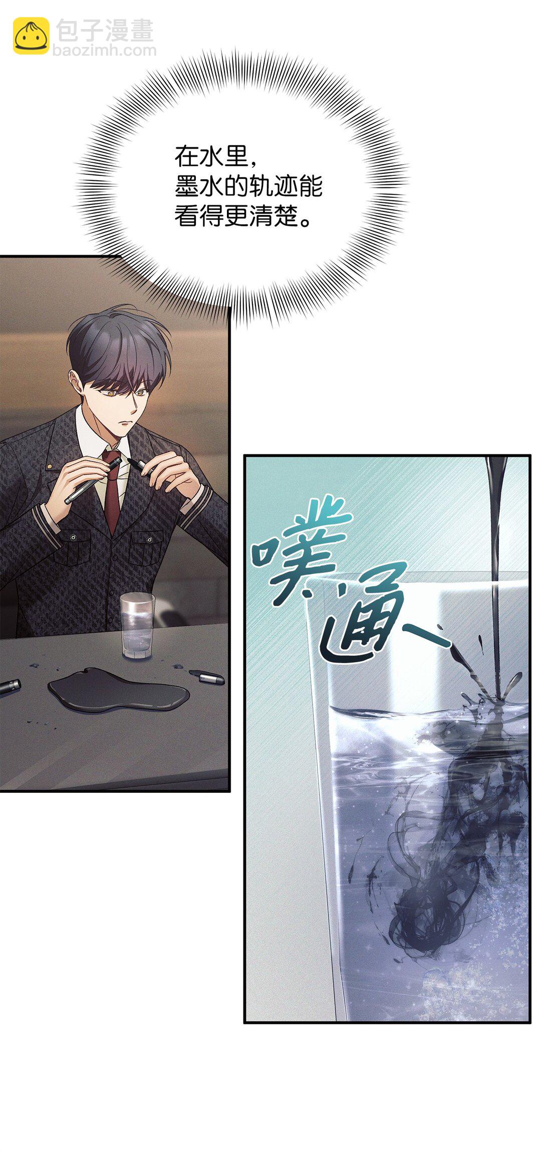 18 意外的紧急情况(1/2)-第18话