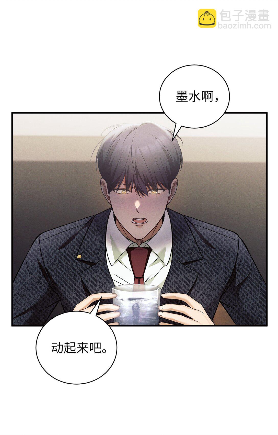 18 意外的紧急情况(1/2)-第18话