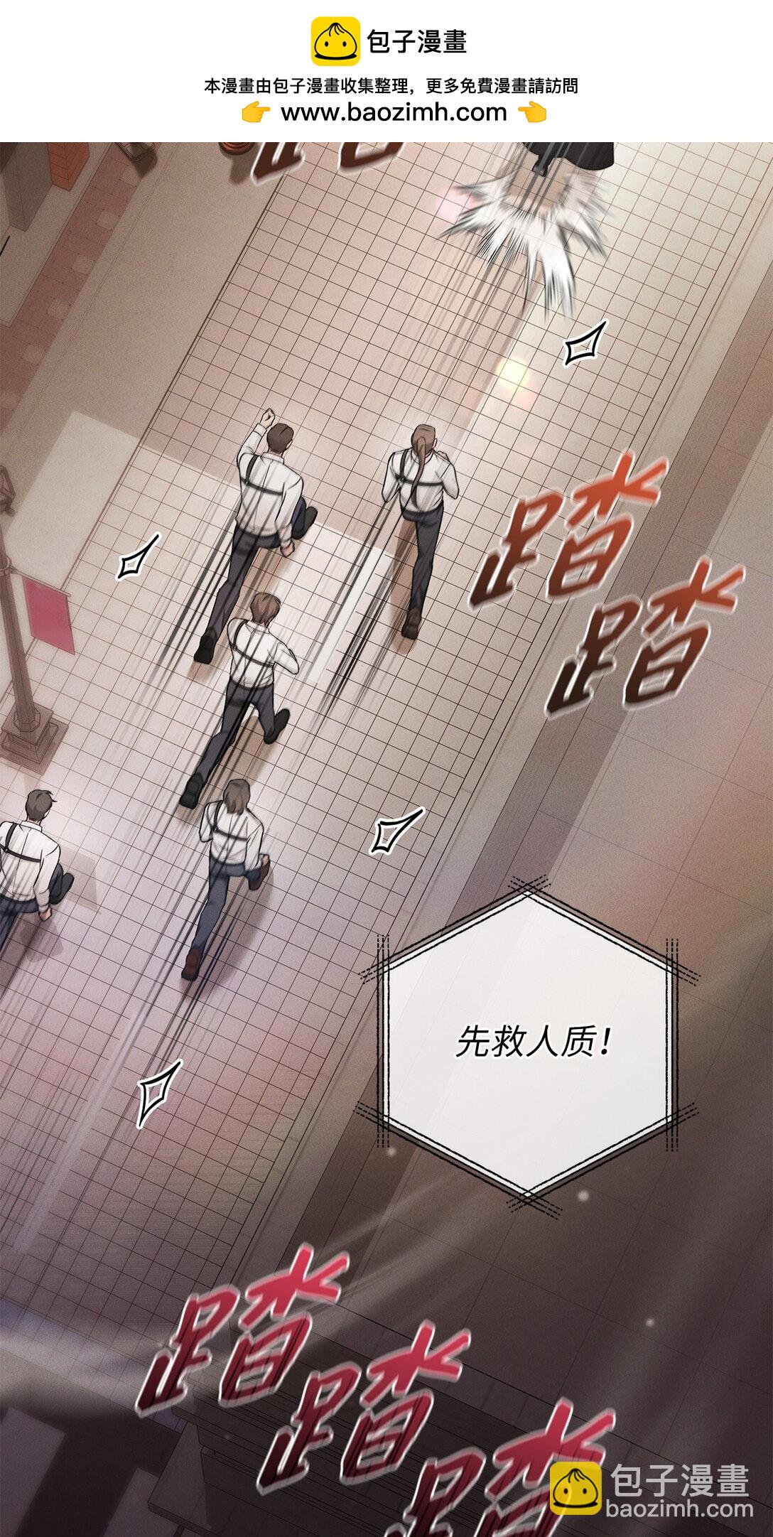 18 意外的紧急情况(1/2)-第18话