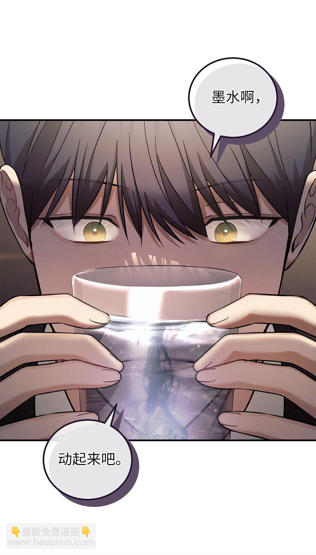 18 意外的紧急情况(1/2)-第18话