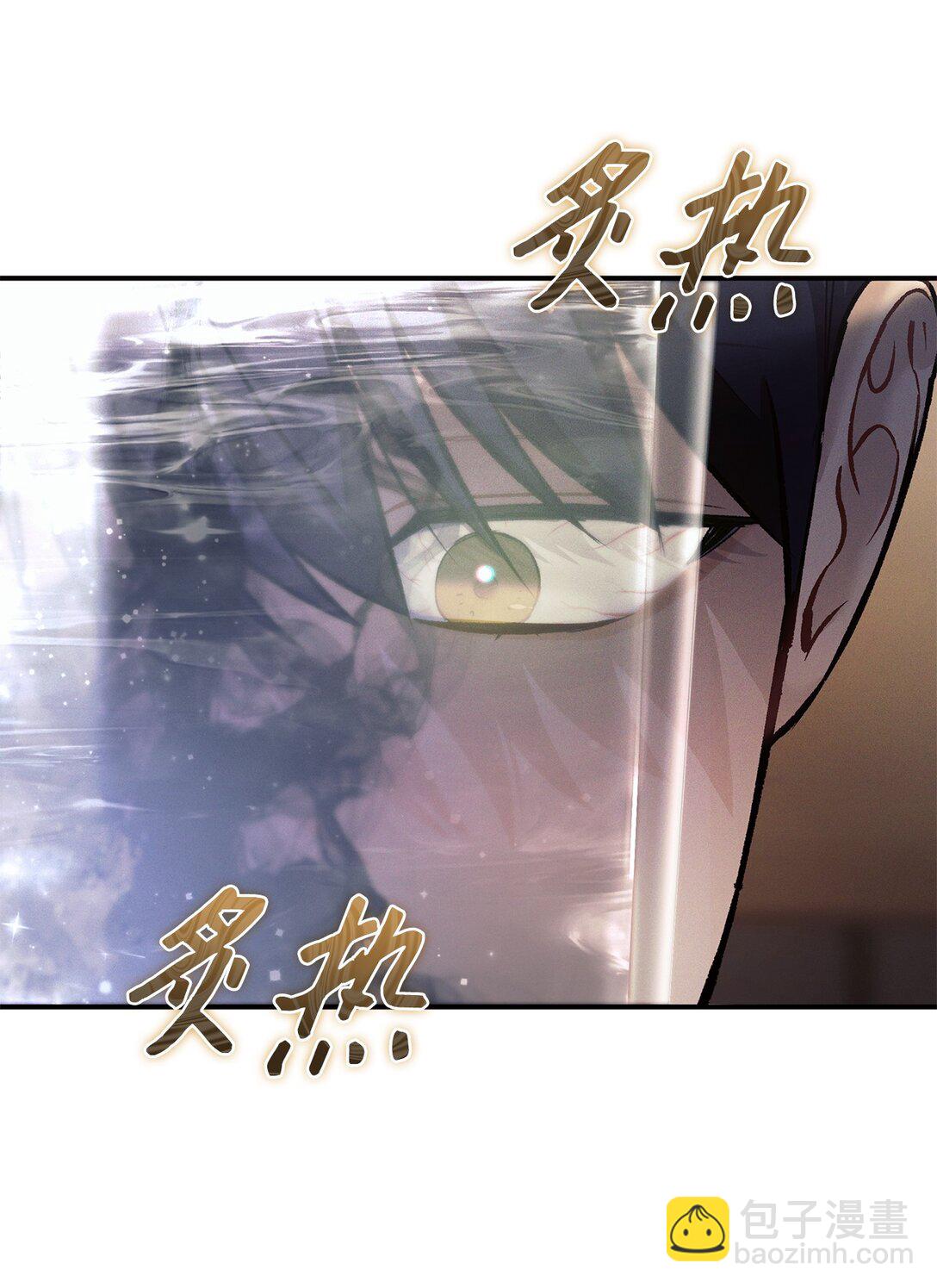 18 意外的紧急情况(1/2)-第18话