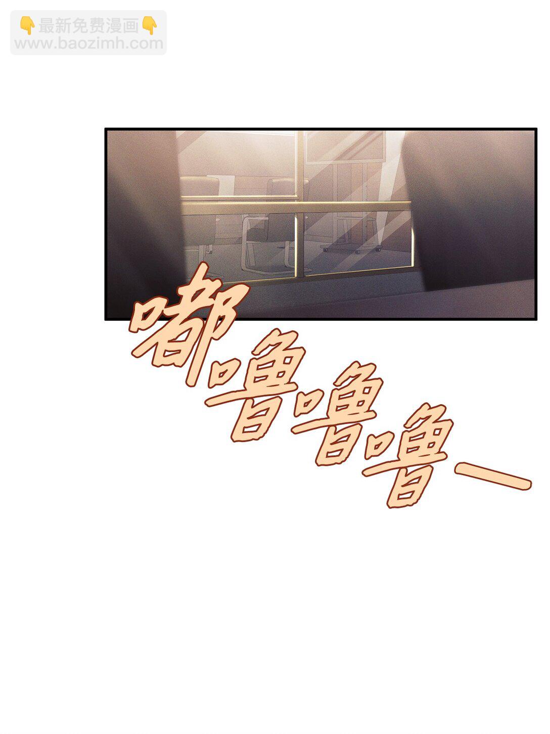 18 意外的紧急情况(1/2)-第18话