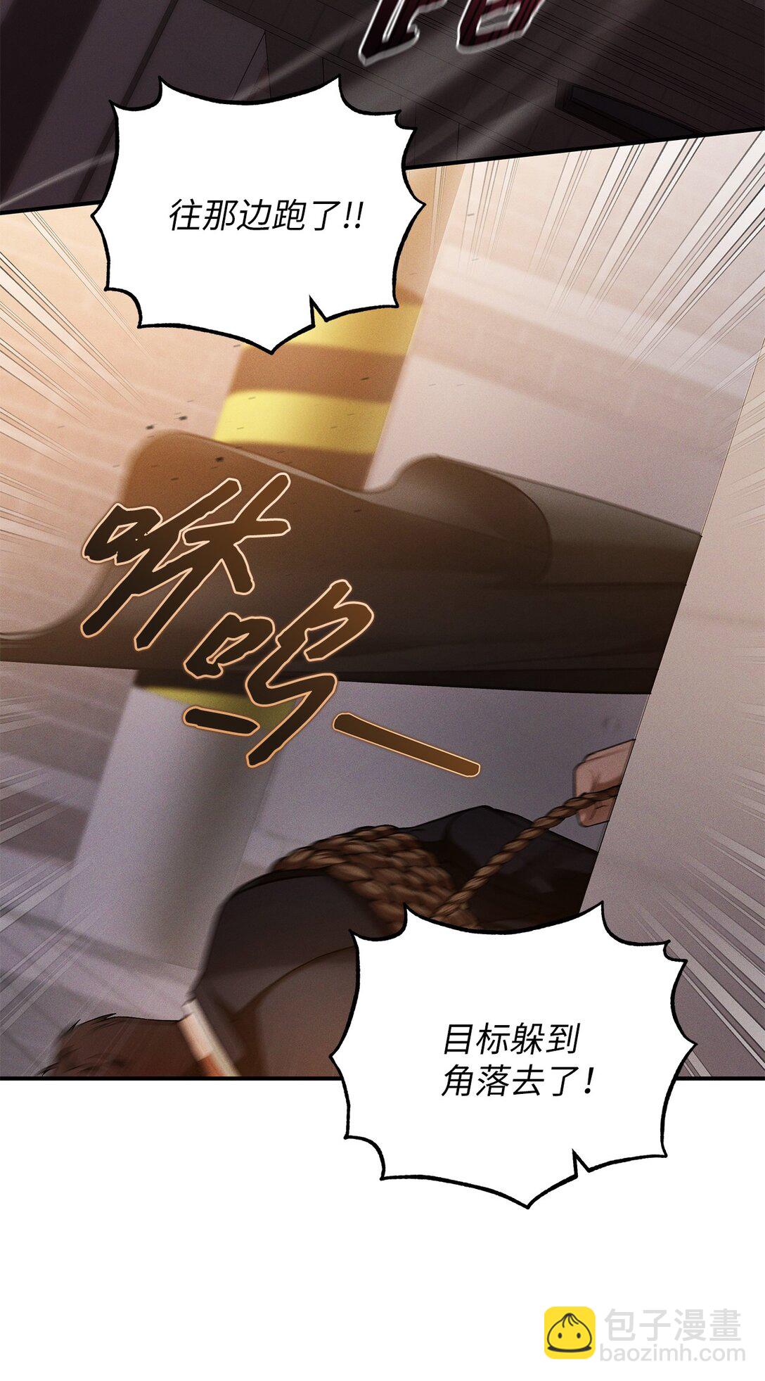 18 意外的紧急情况(1/2)-第18话