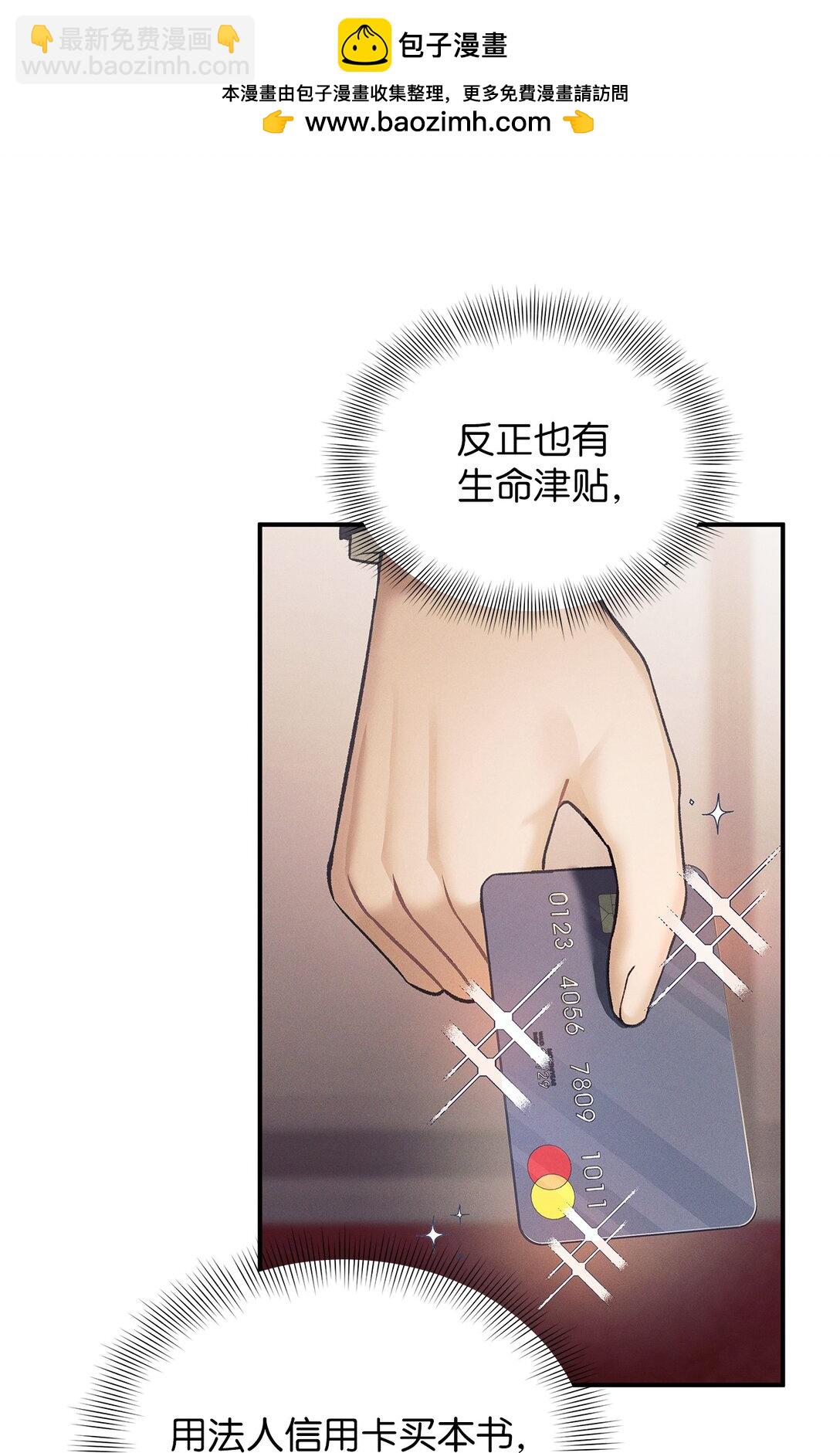 18 意外的紧急情况(1/2)-第18话