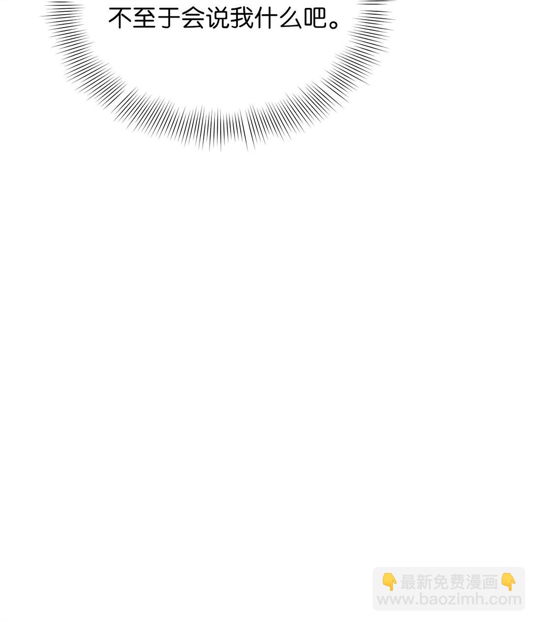 18 意外的紧急情况(1/2)-第18话