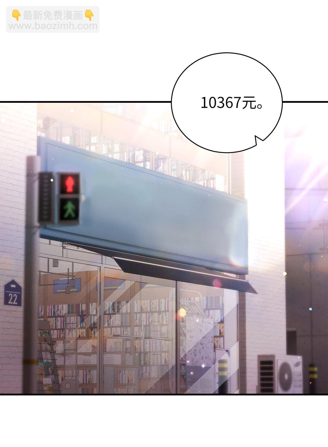 18 意外的紧急情况(1/2)-第18话