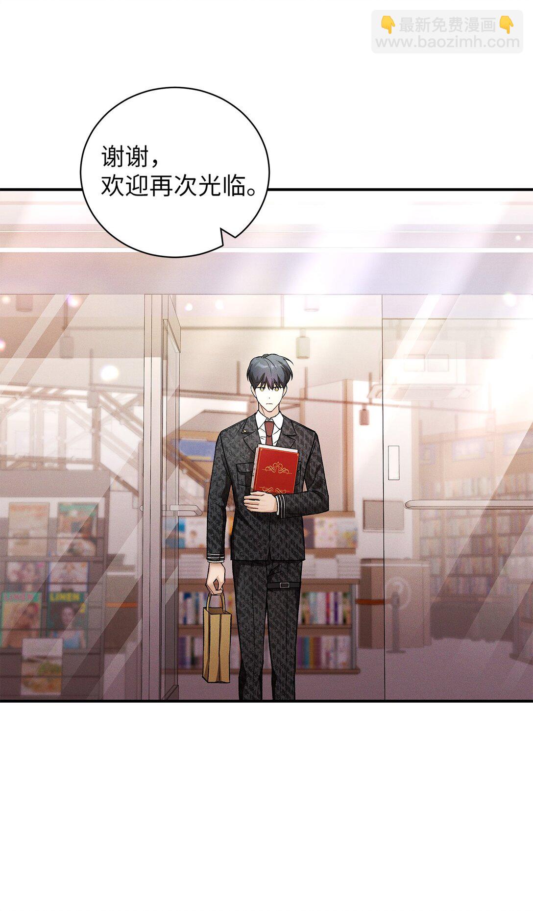 18 意外的紧急情况(1/2)-第18话