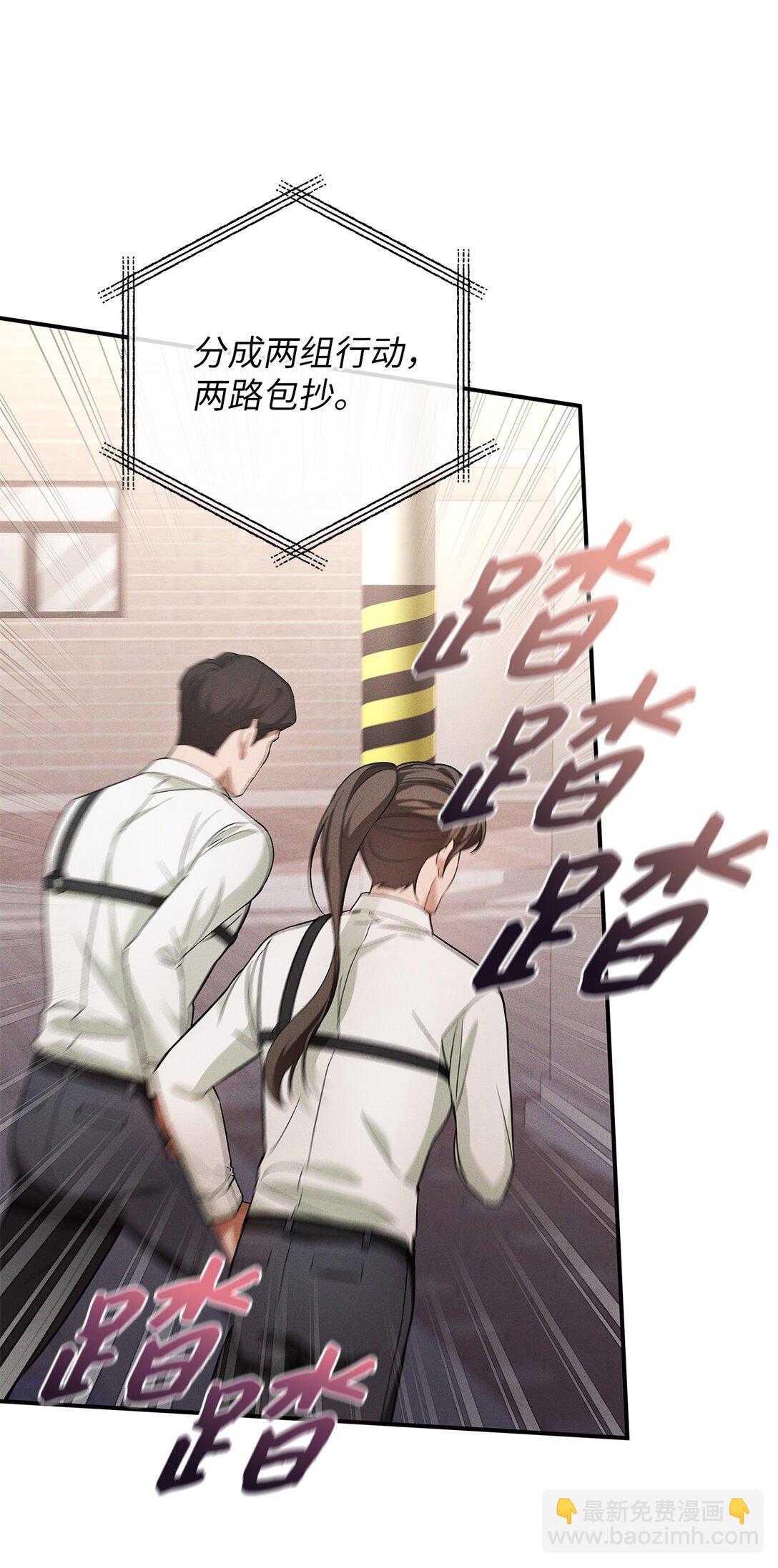 18 意外的紧急情况(1/2)-第18话