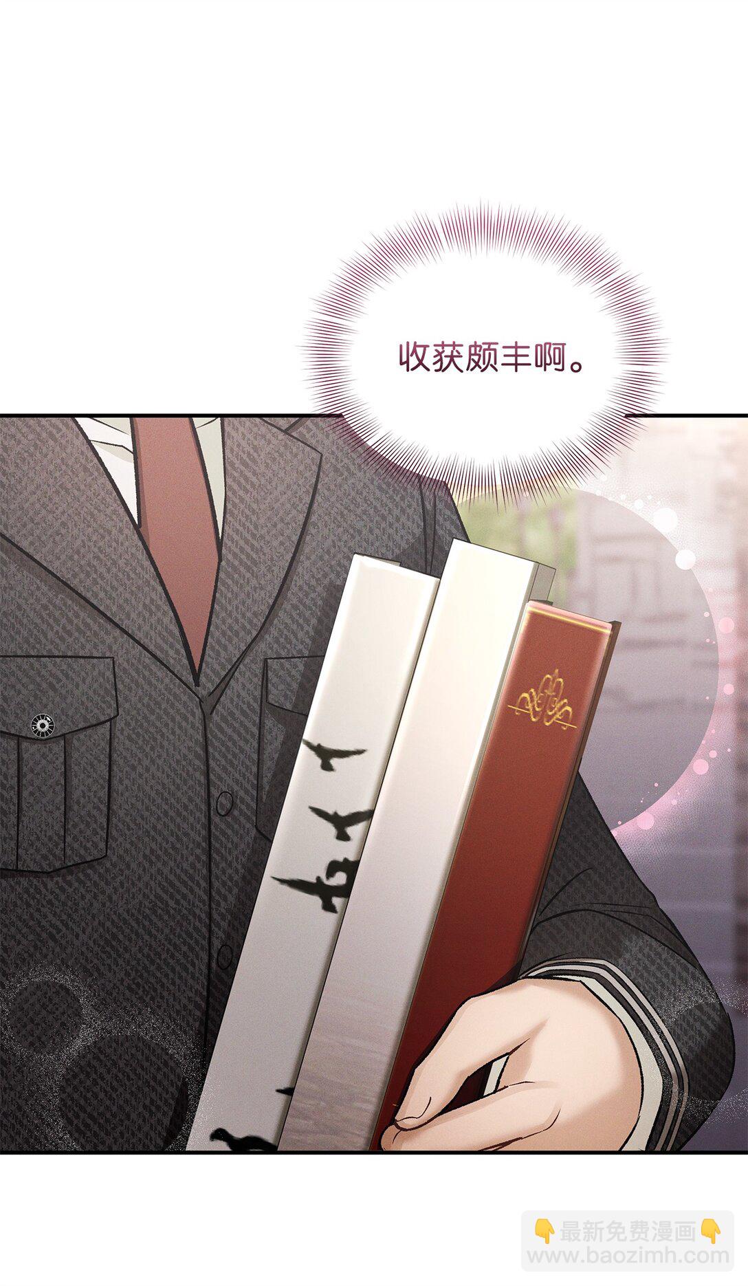 18 意外的紧急情况(1/2)-第18话