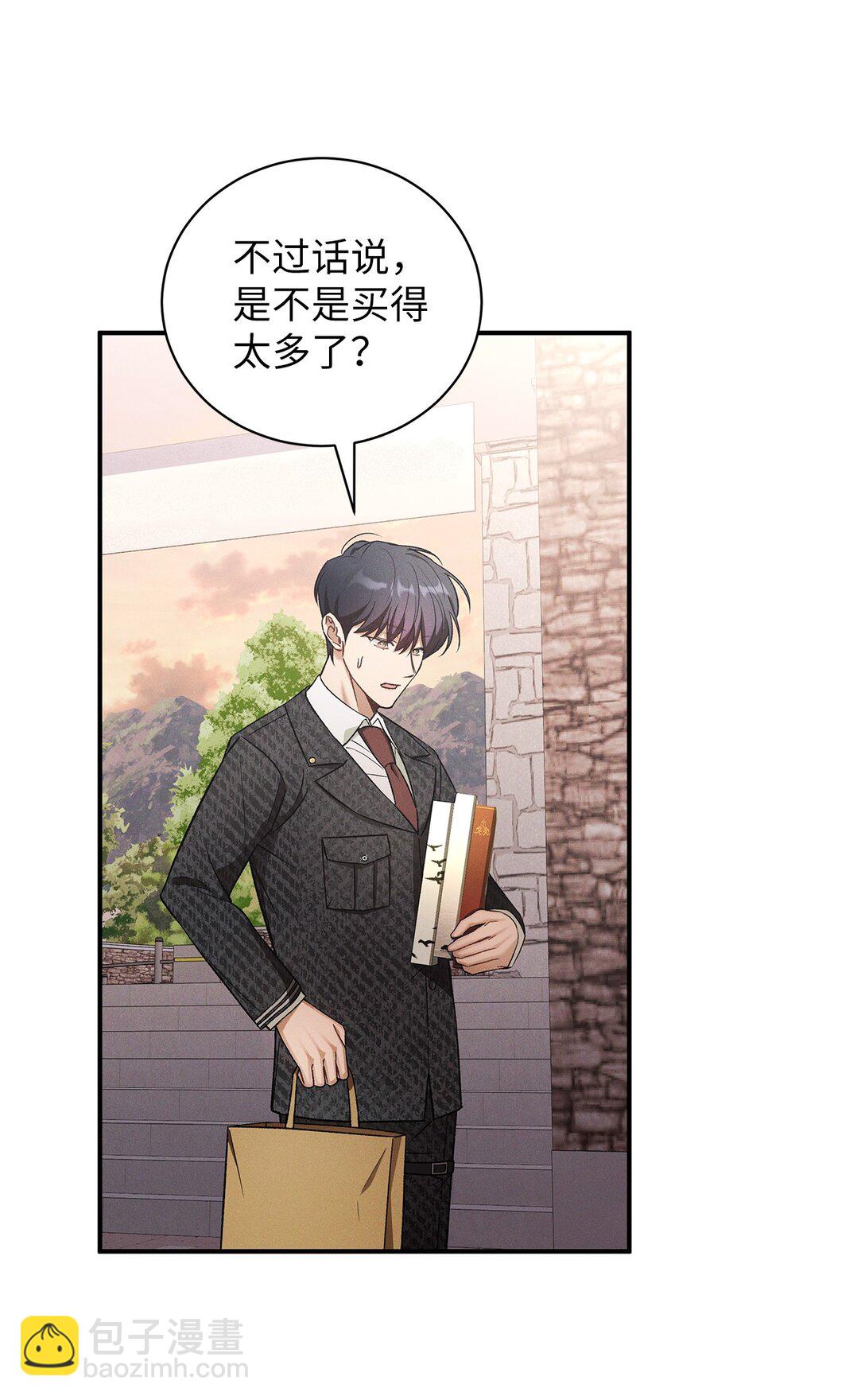 18 意外的紧急情况(1/2)-第18话