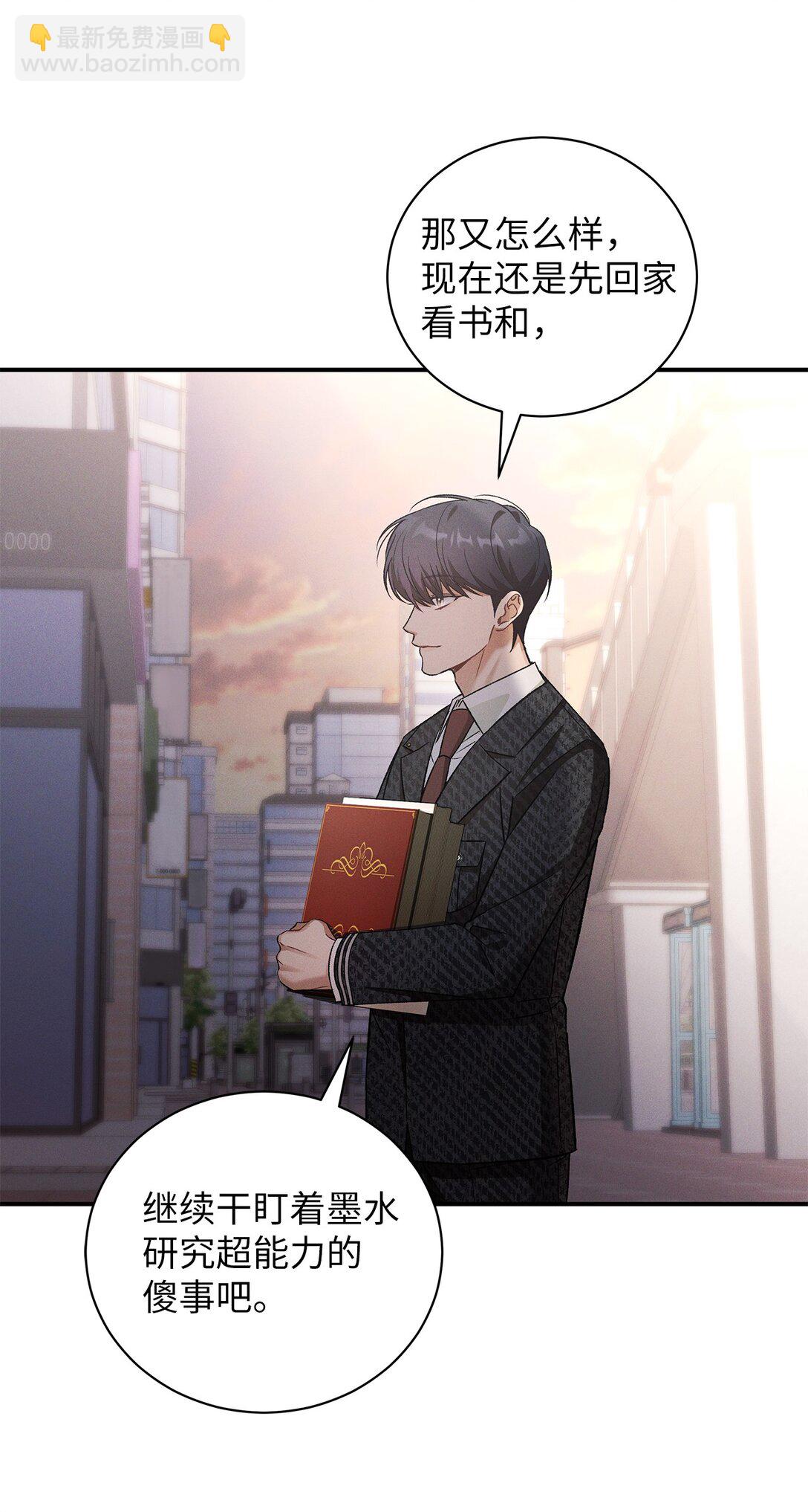 18 意外的紧急情况(1/2)-第18话