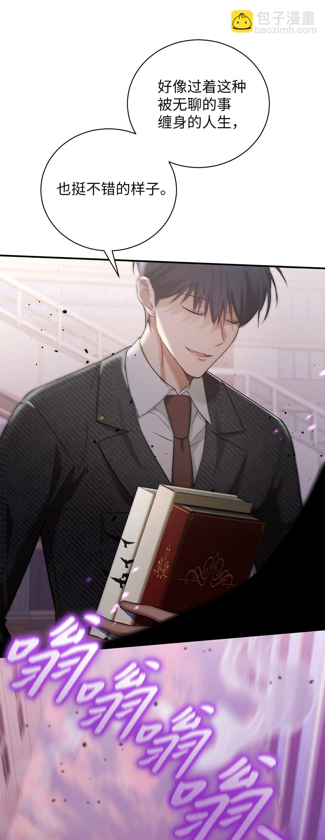 18 意外的紧急情况(1/2)-第18话