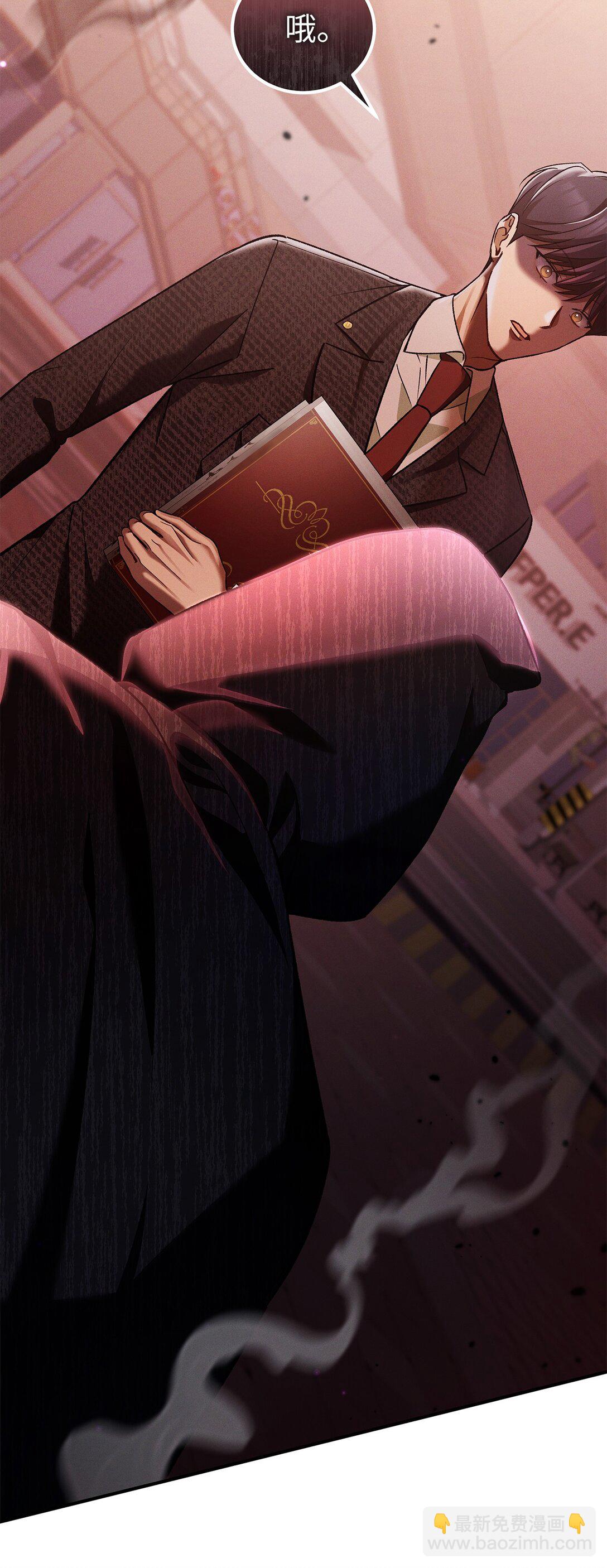 18 意外的紧急情况(1/2)-第18话