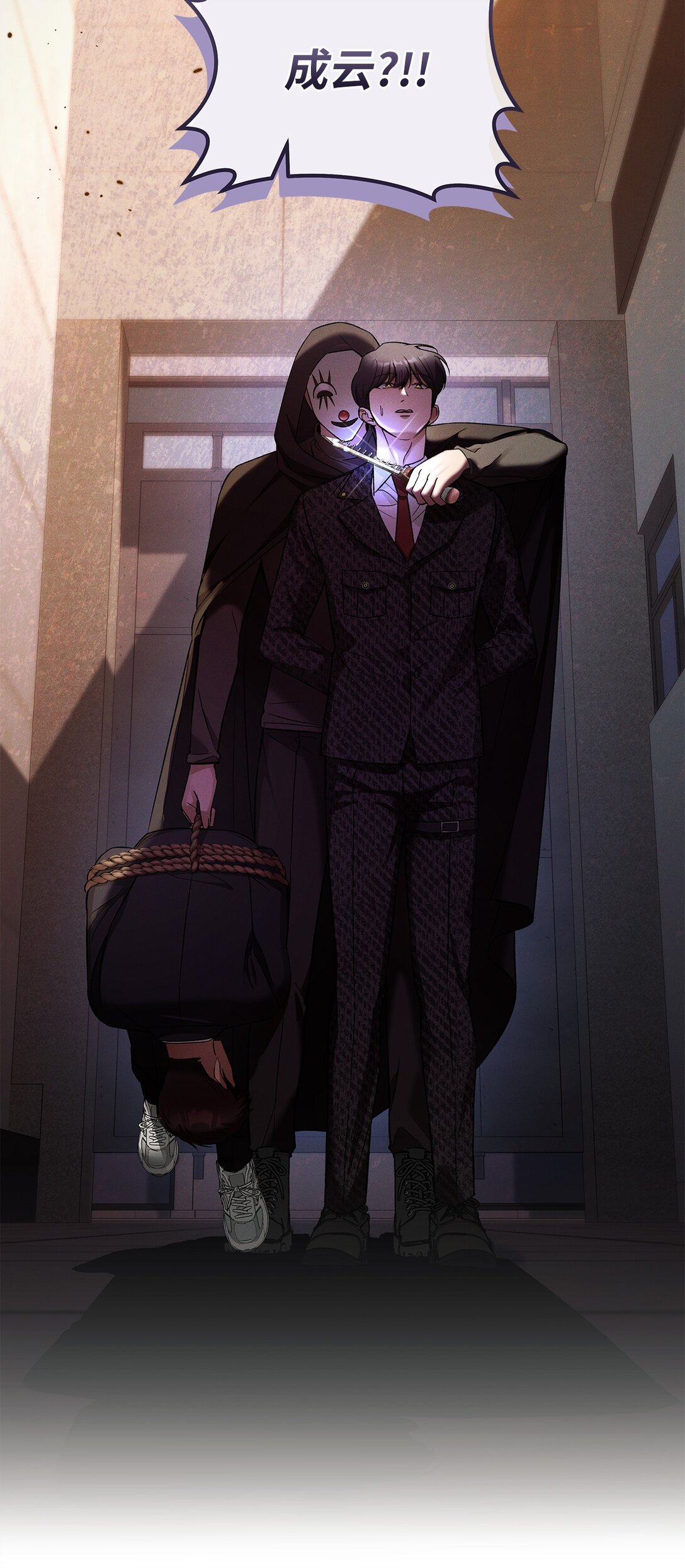 18 意外的紧急情况(1/2)-第18话