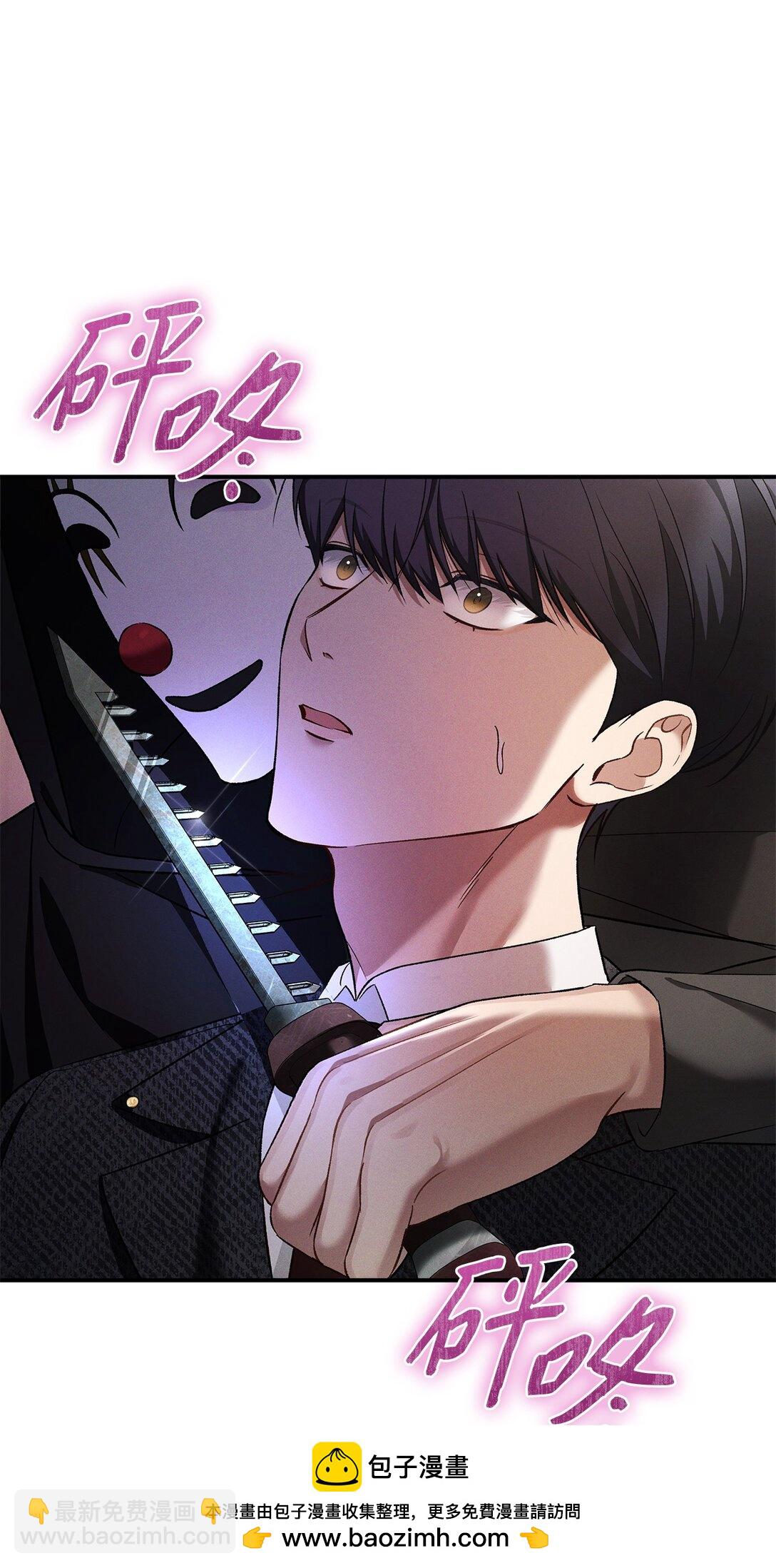 18 意外的紧急情况(1/2)-第18话