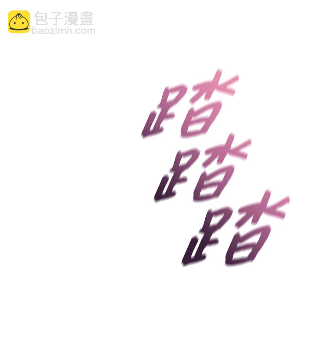 18 意外的紧急情况(1/2)-第18话