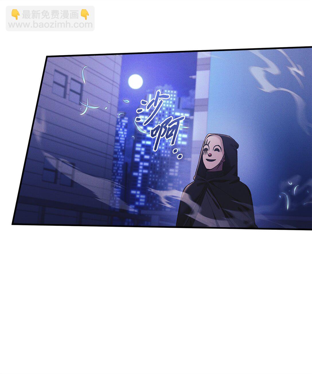 20 快进来(1/2)-第20话