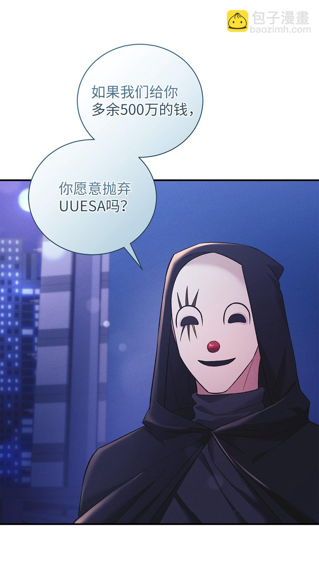 20 快进来(1/2)-第20话