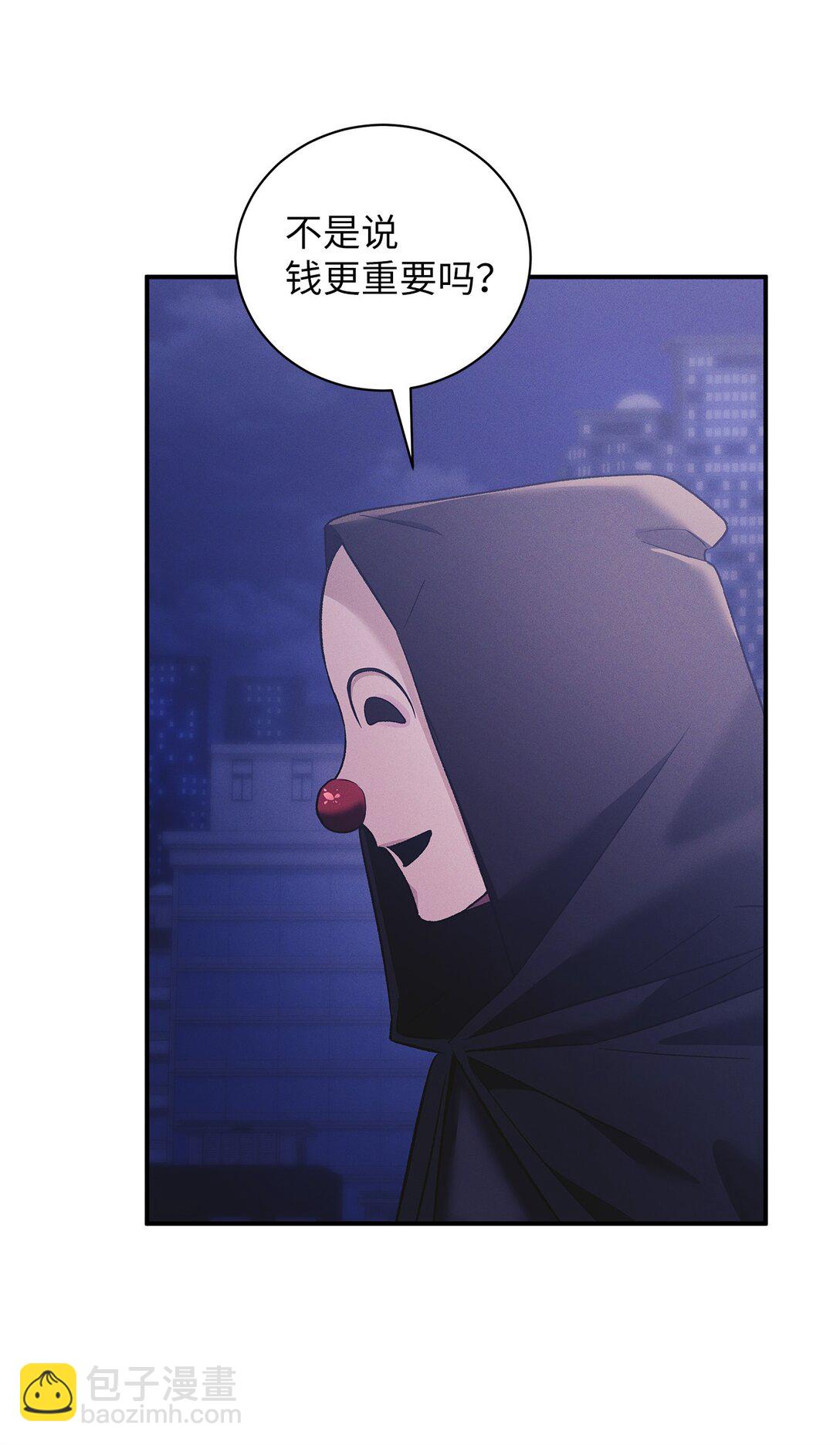 20 快进来(1/2)-第20话