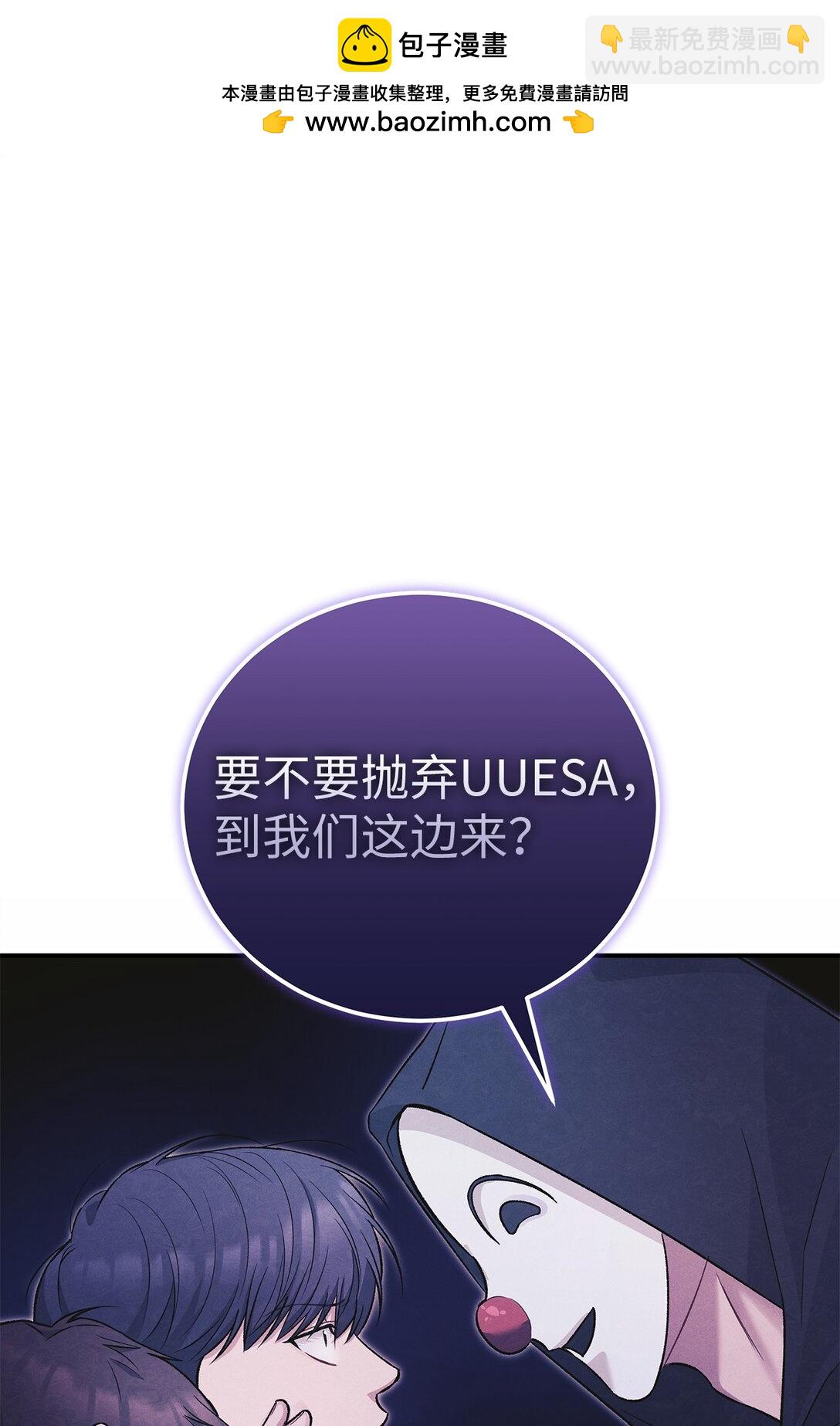 20 快进来(1/2)-第20话