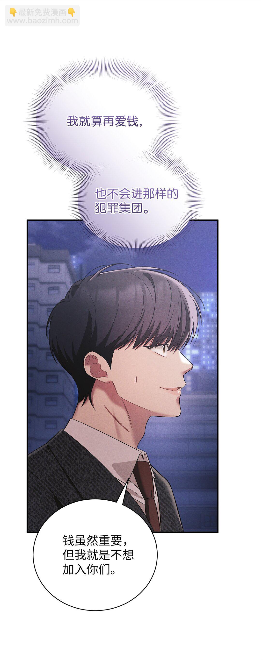 20 快进来(1/2)-第20话